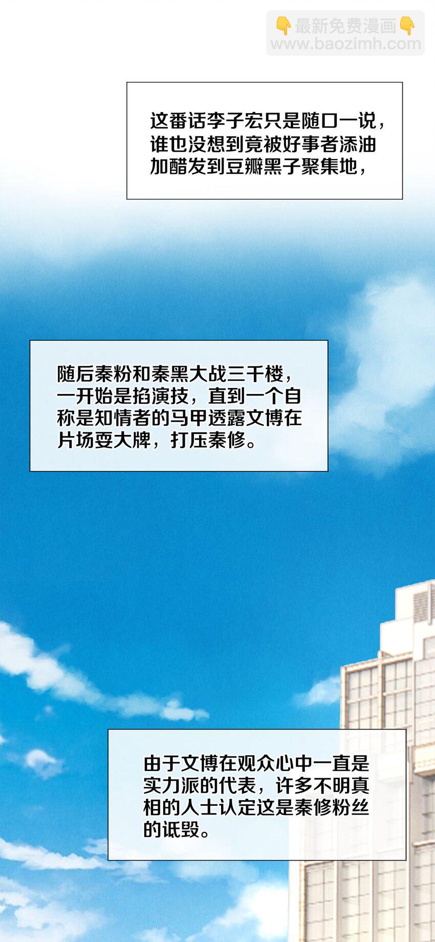 97 不得不妥协-第98话