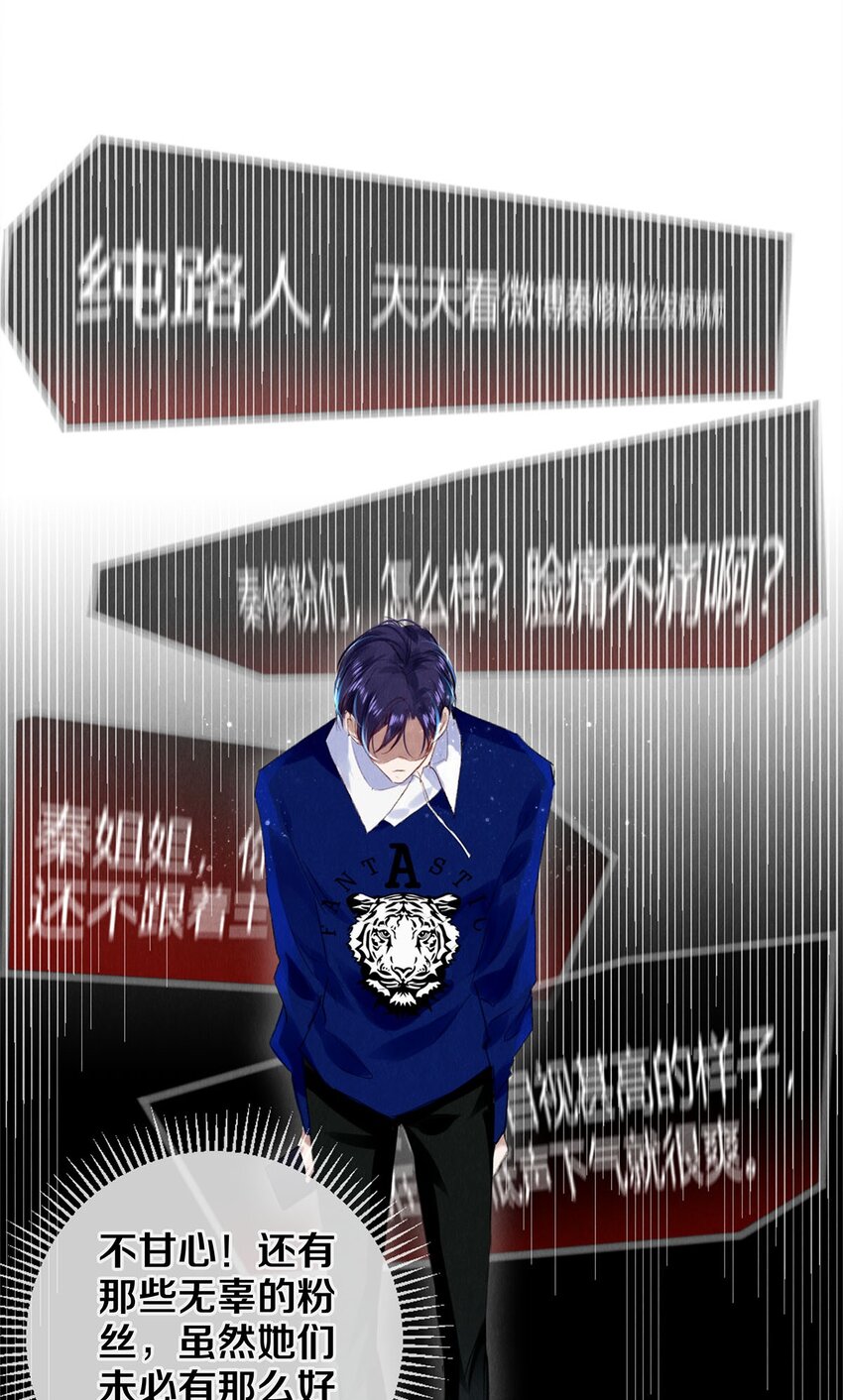 97 不得不妥协-第98话