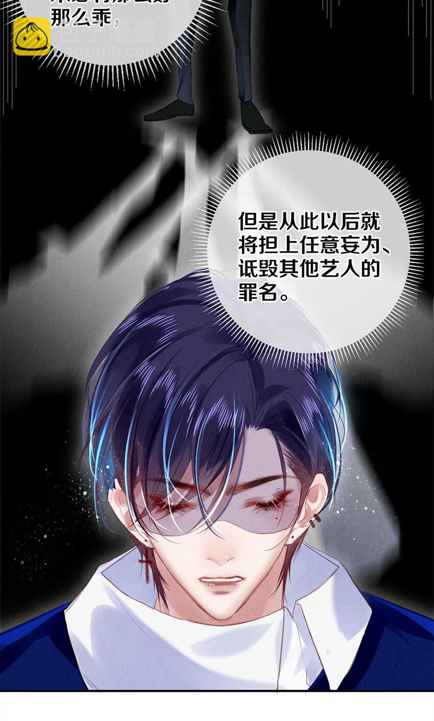 97 不得不妥协-第98话