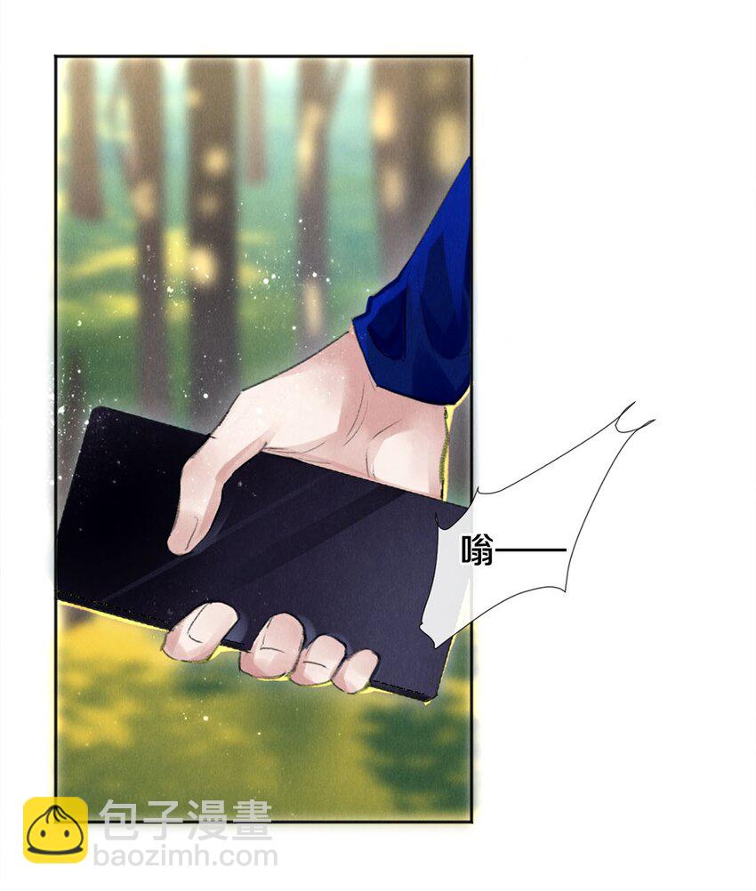 97 不得不妥协-第98话