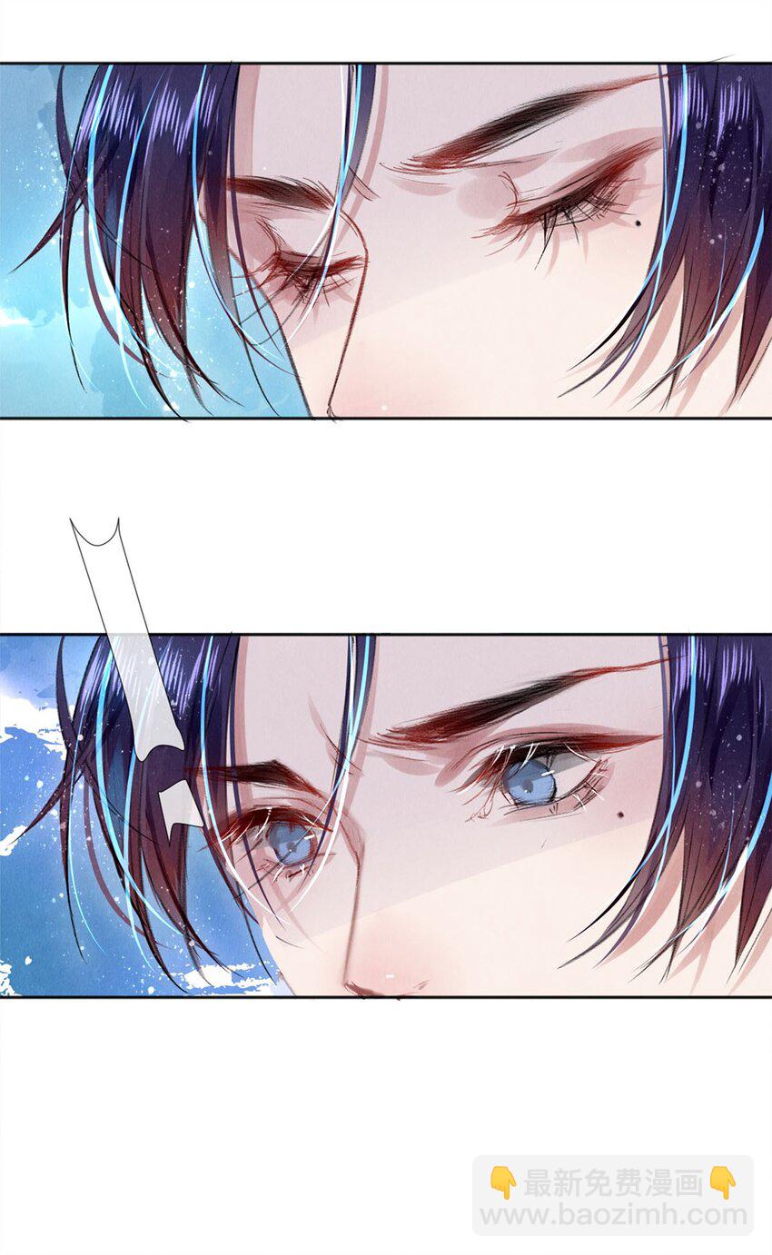 97 不得不妥协-第98话