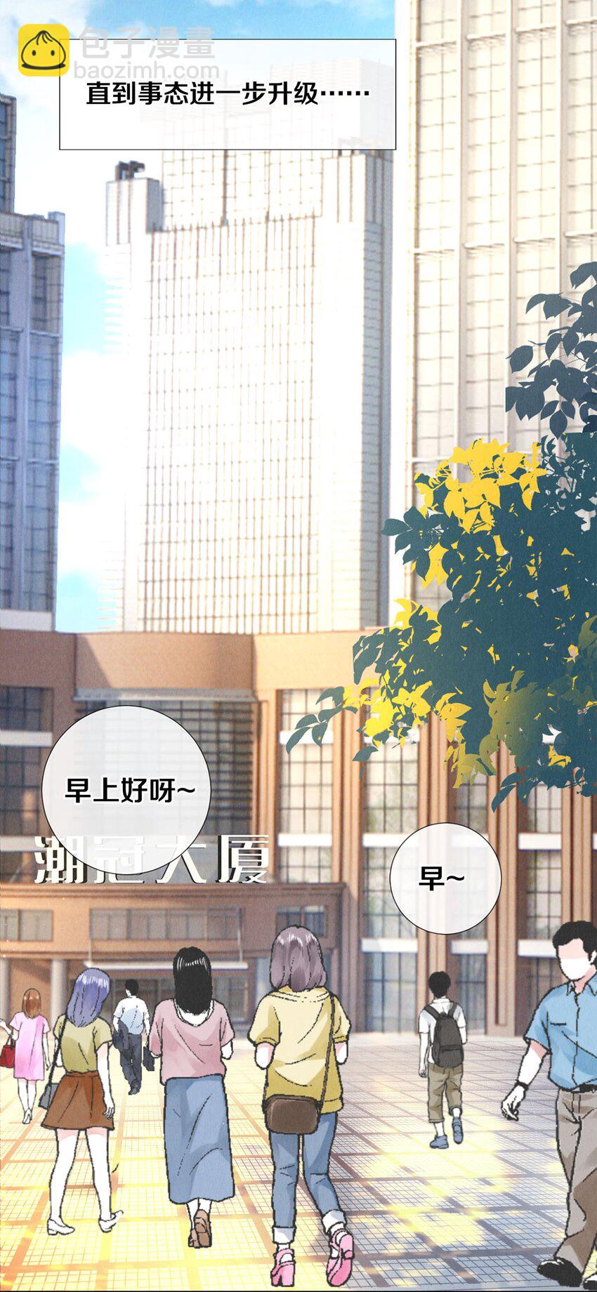 97 不得不妥协-第98话