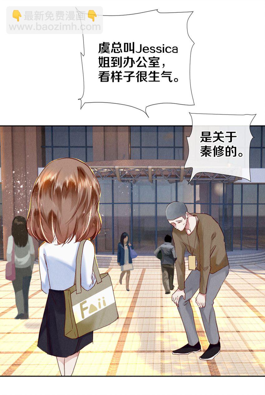 97 不得不妥协-第98话