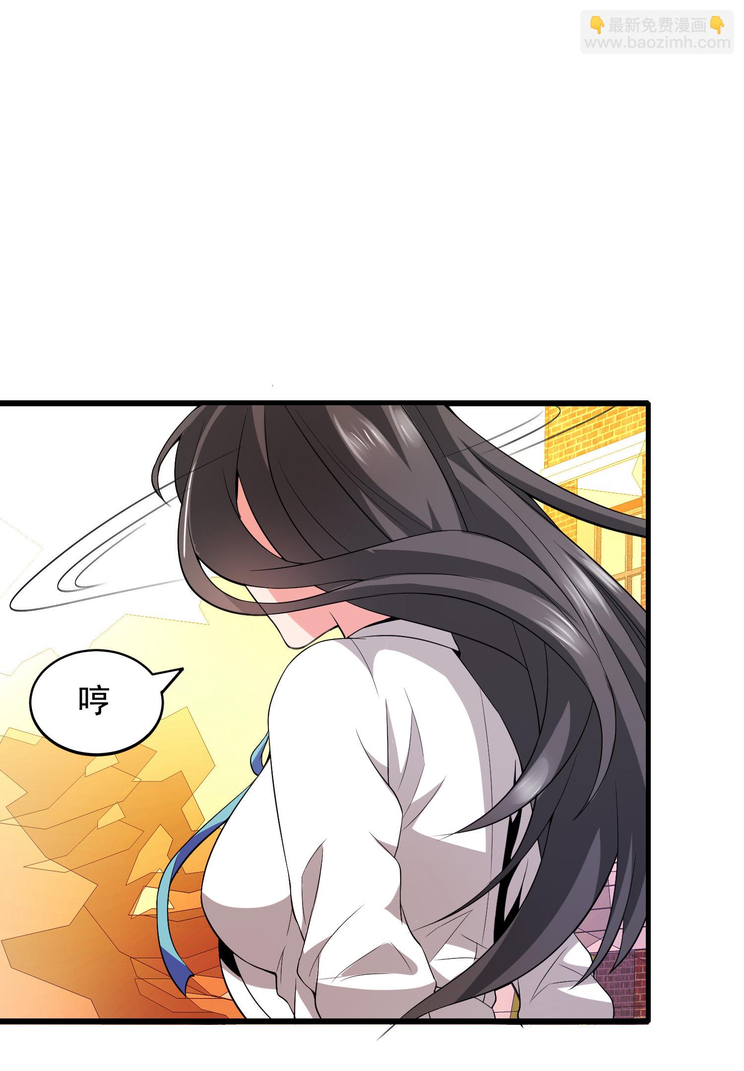 第02话 你想对我做什么？-第2话