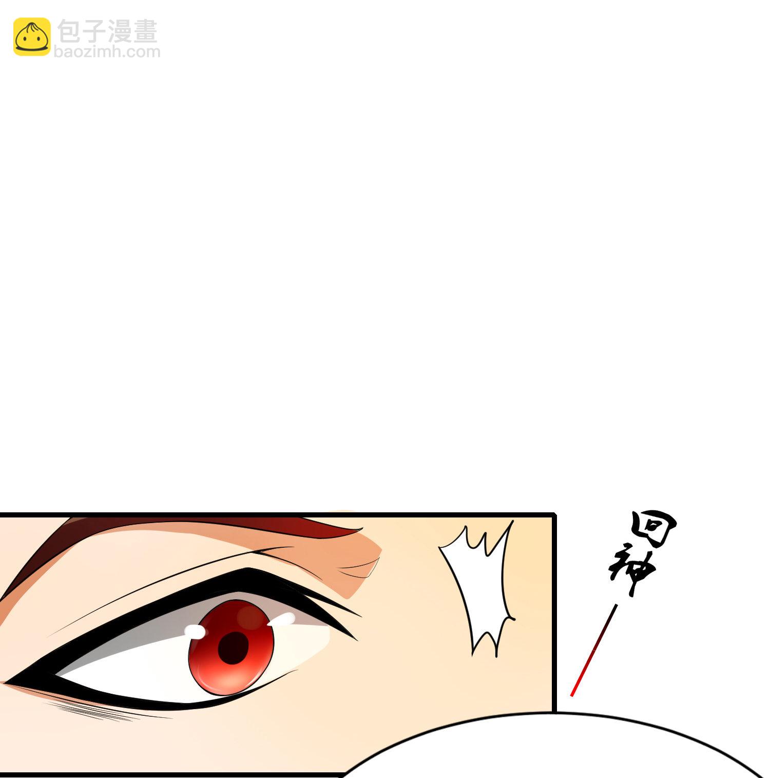 第02话 你想对我做什么？-第2话