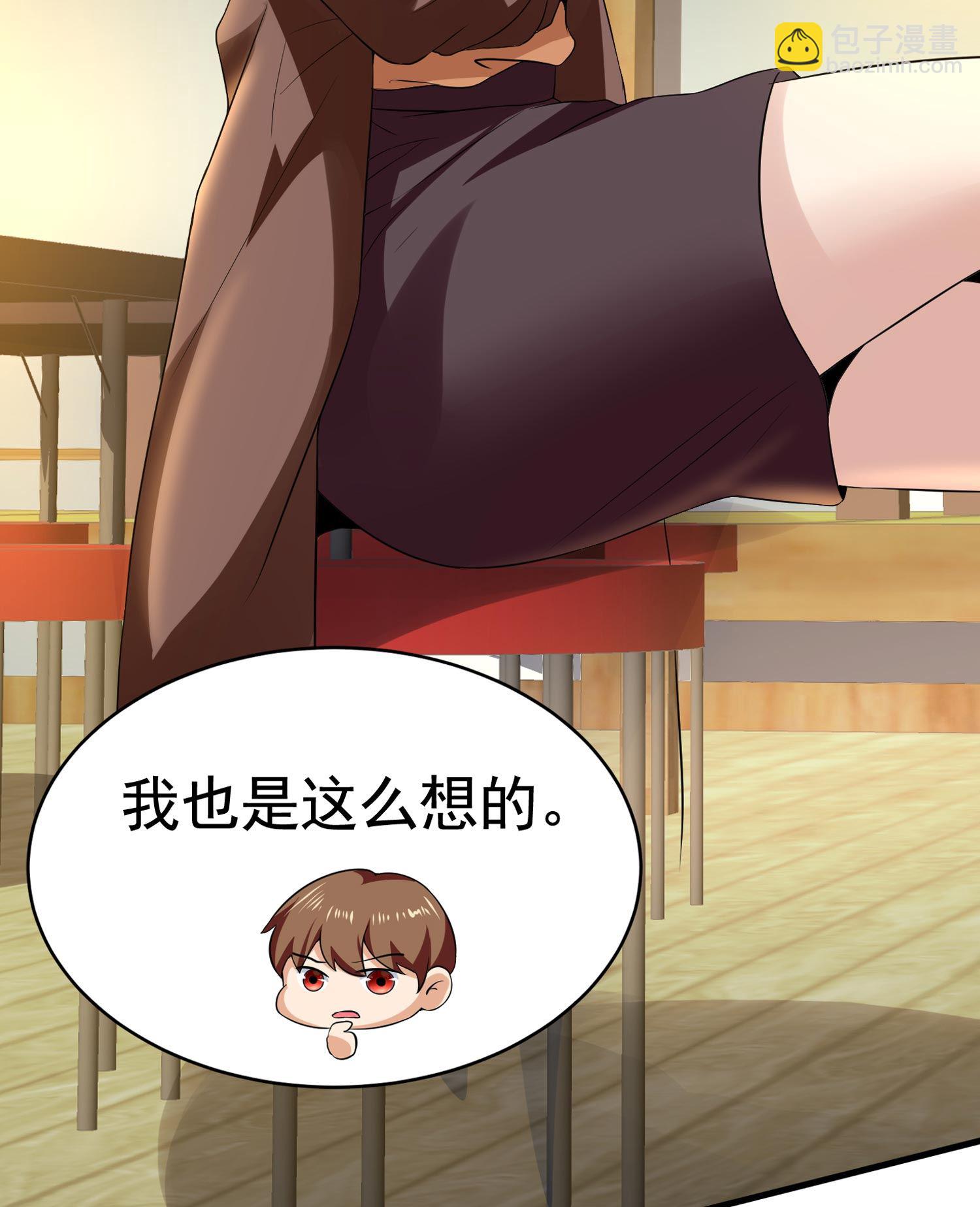 第12话 被觊觎的私密之处-第12话