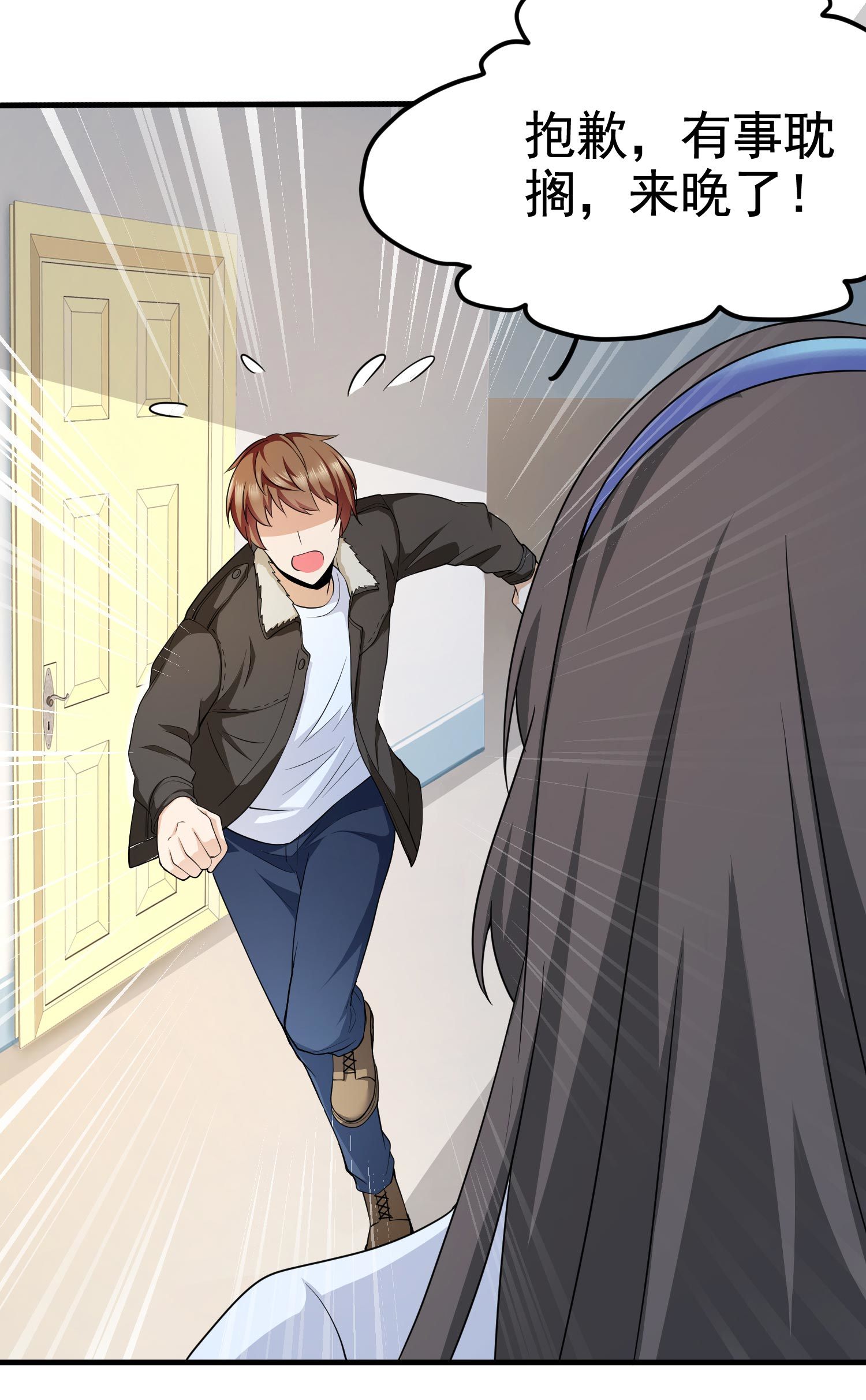 第12话 被觊觎的私密之处-第12话