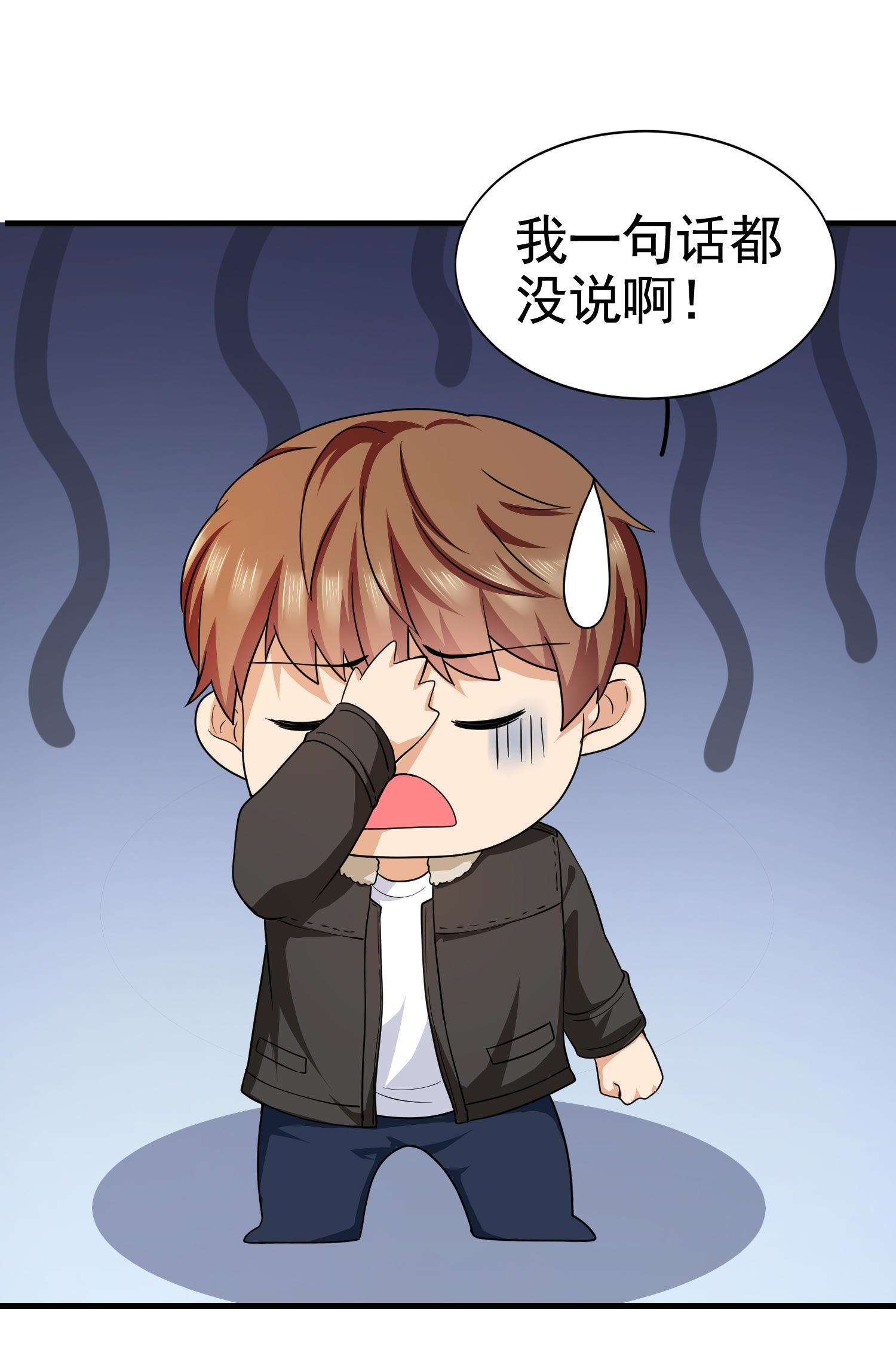 第12话 被觊觎的私密之处-第12话