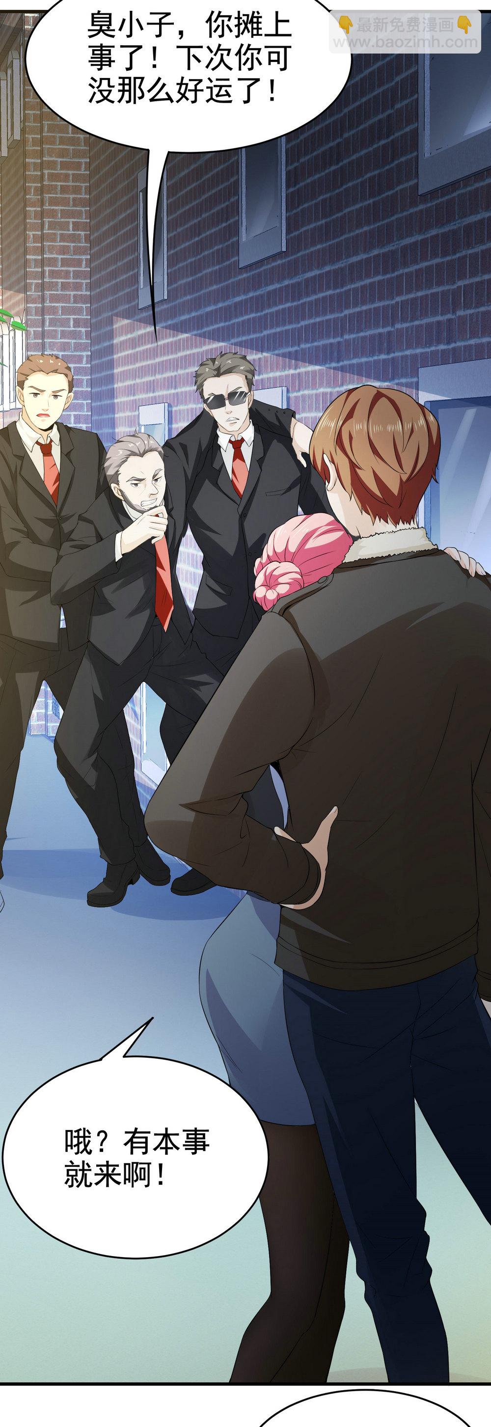 第14话 是男人，就正面上！-第14话