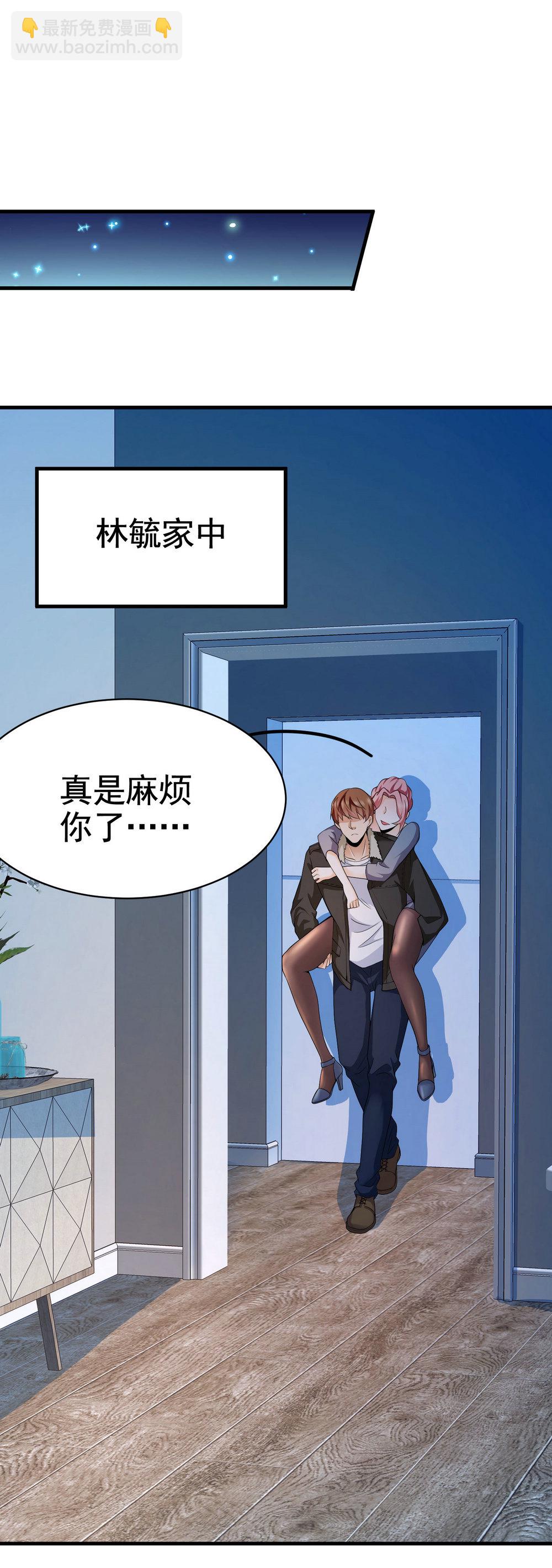 第14话 是男人，就正面上！-第14话