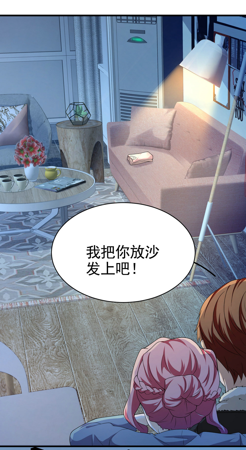 第14话 是男人，就正面上！-第14话