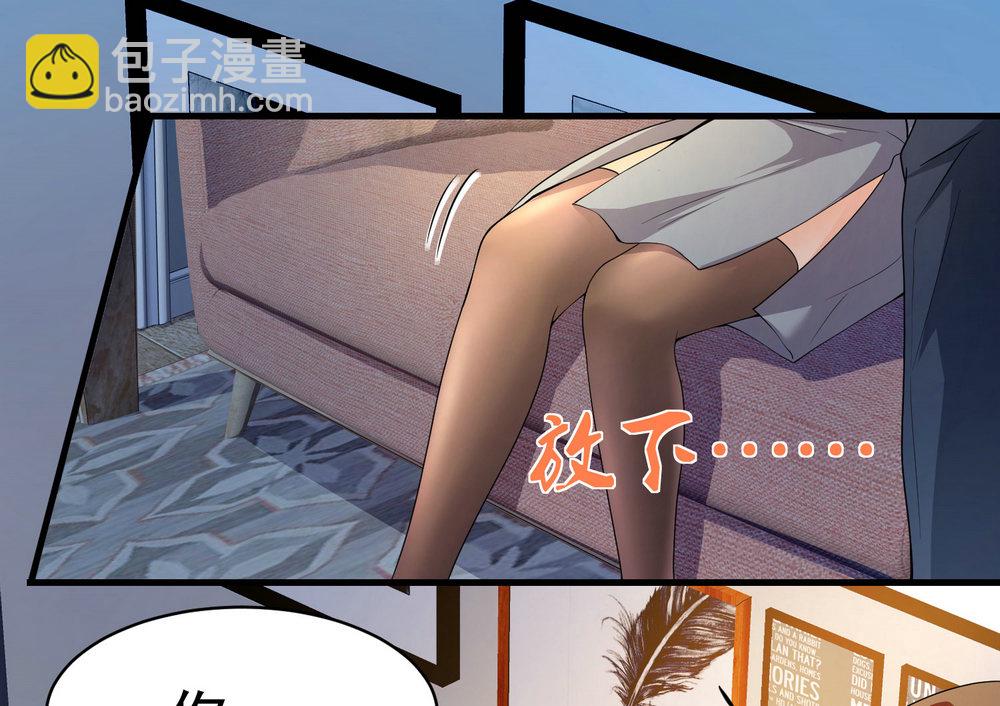 第14话 是男人，就正面上！-第14话