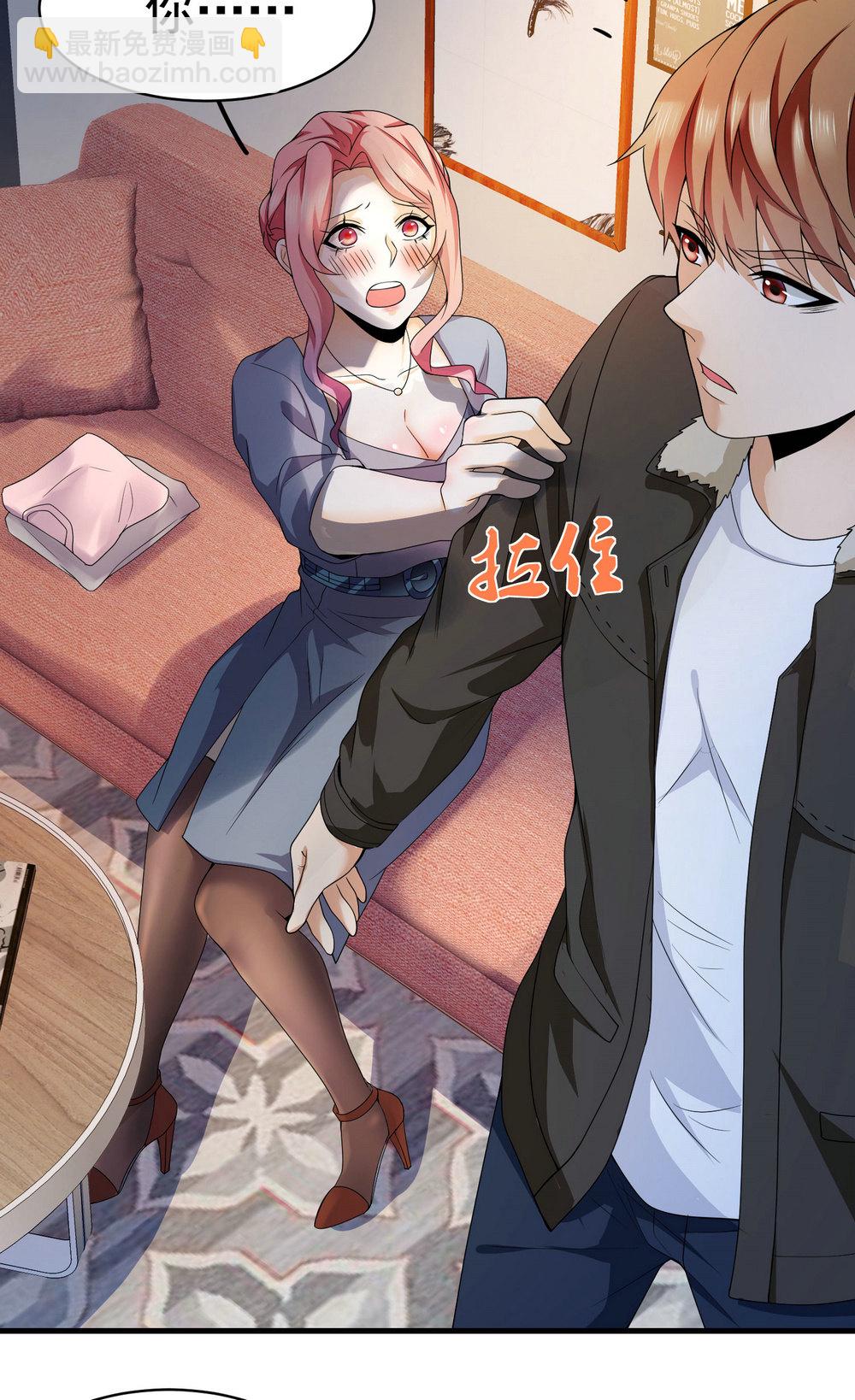 第14话 是男人，就正面上！-第14话