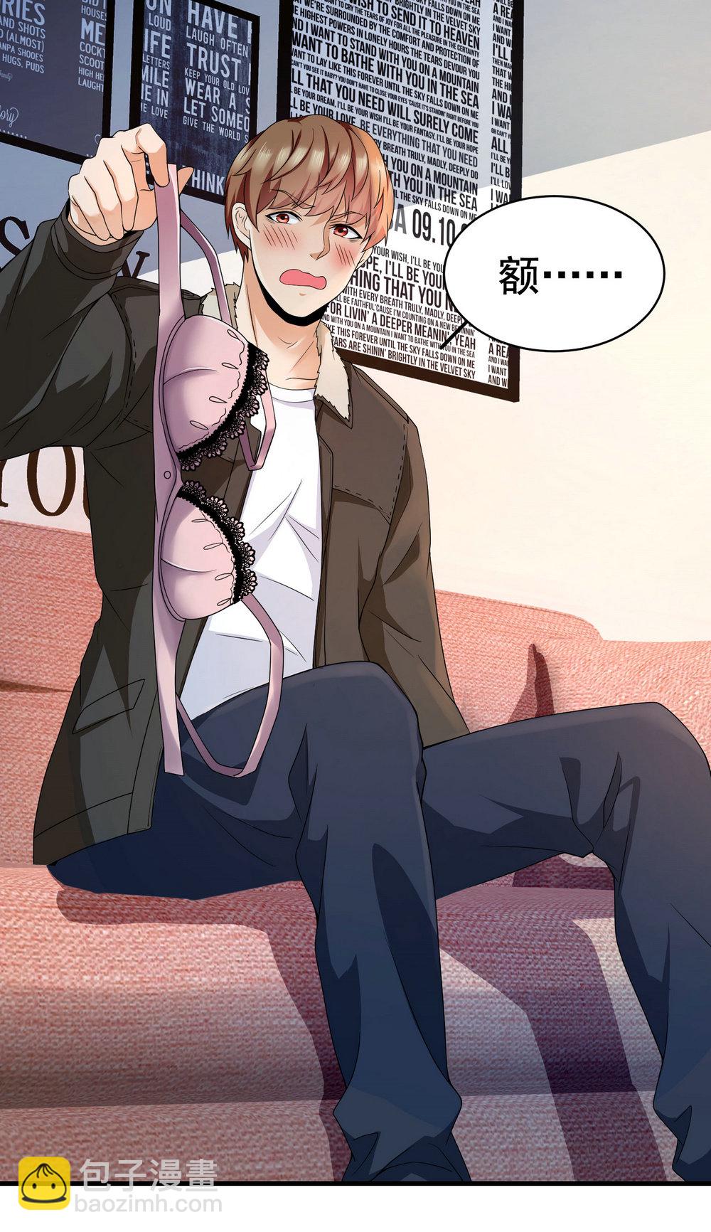 第14话 是男人，就正面上！-第14话