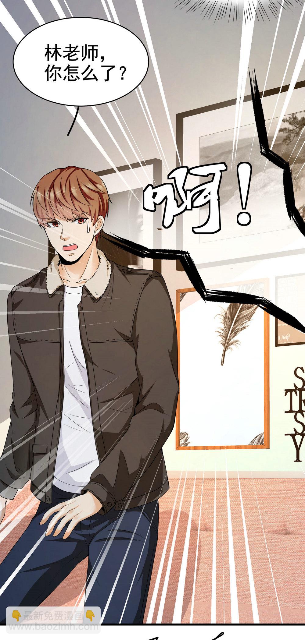 第14话 是男人，就正面上！-第14话