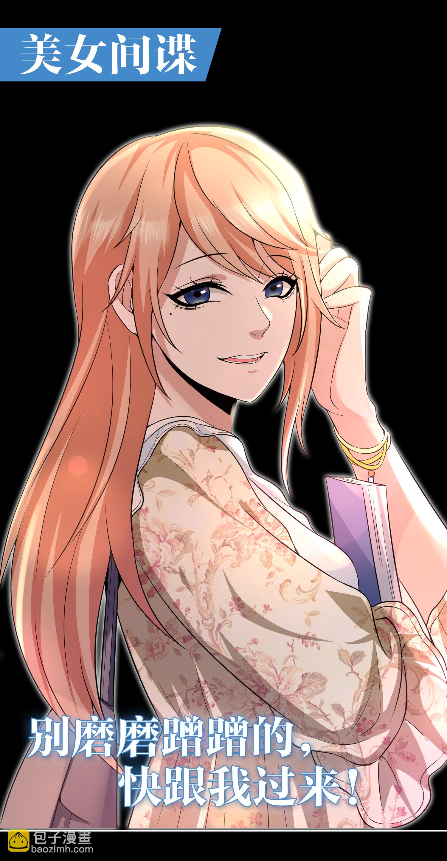 第14话 是男人，就正面上！-第14话