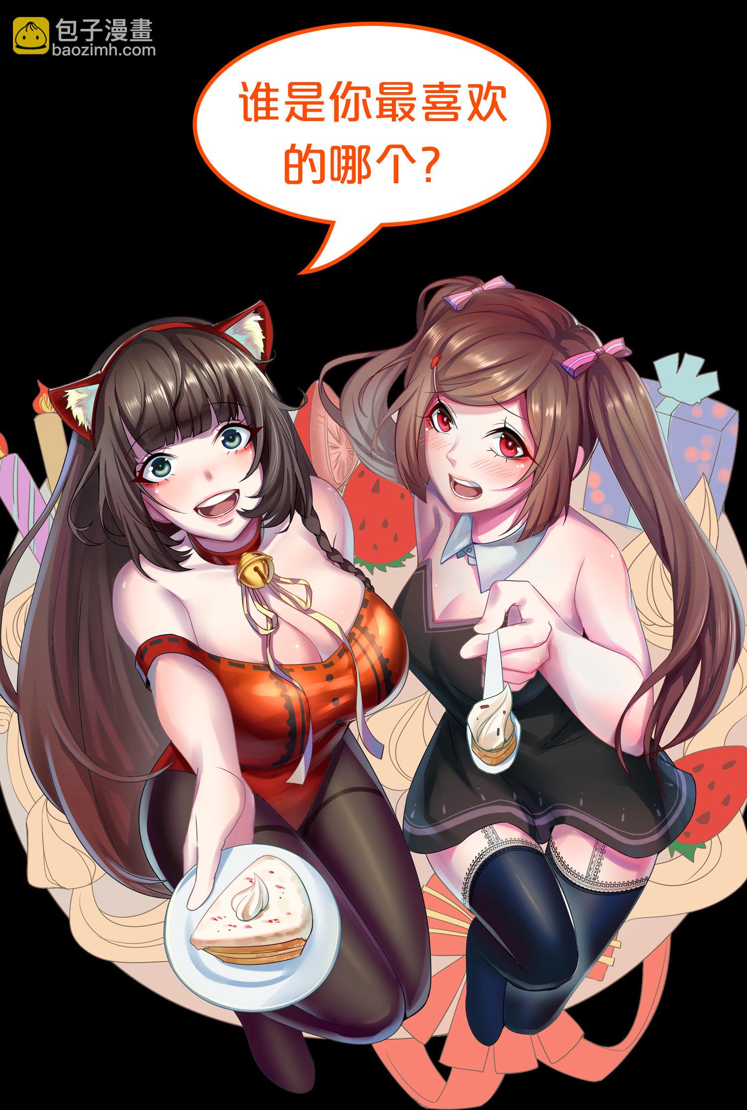 第14话 是男人，就正面上！-第14话