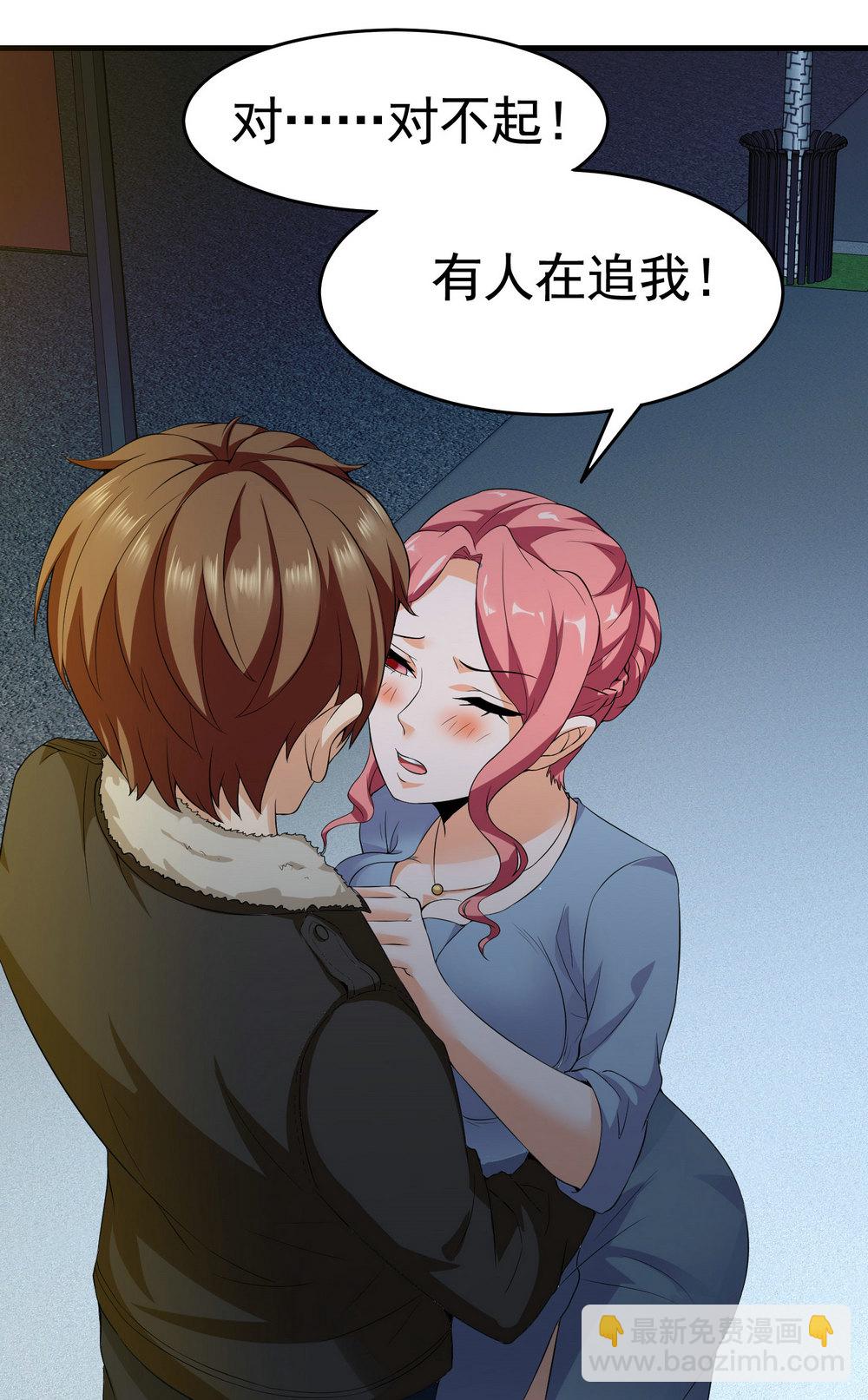 第14话 是男人，就正面上！-第14话