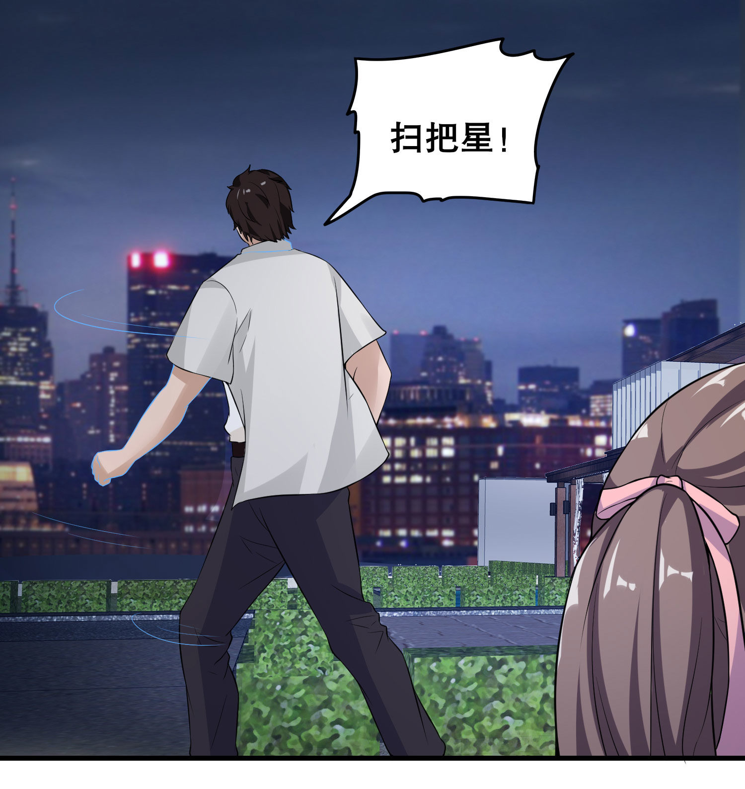 第16话 真&middot;贴身的秘密同居-第16话