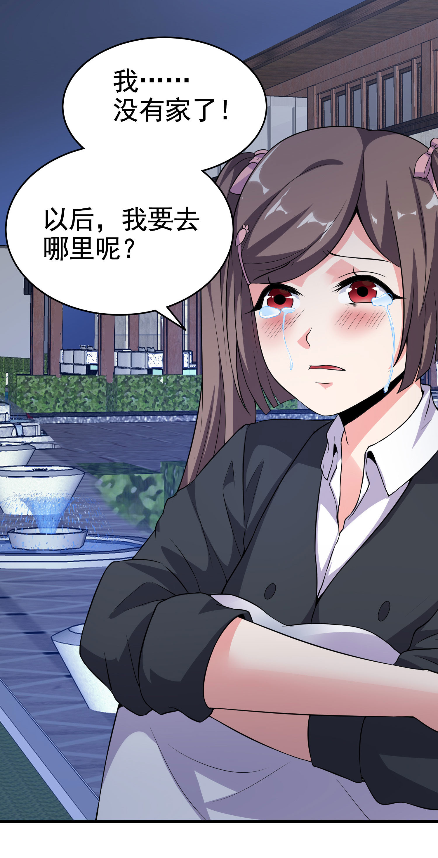 第16话 真&middot;贴身的秘密同居-第16话