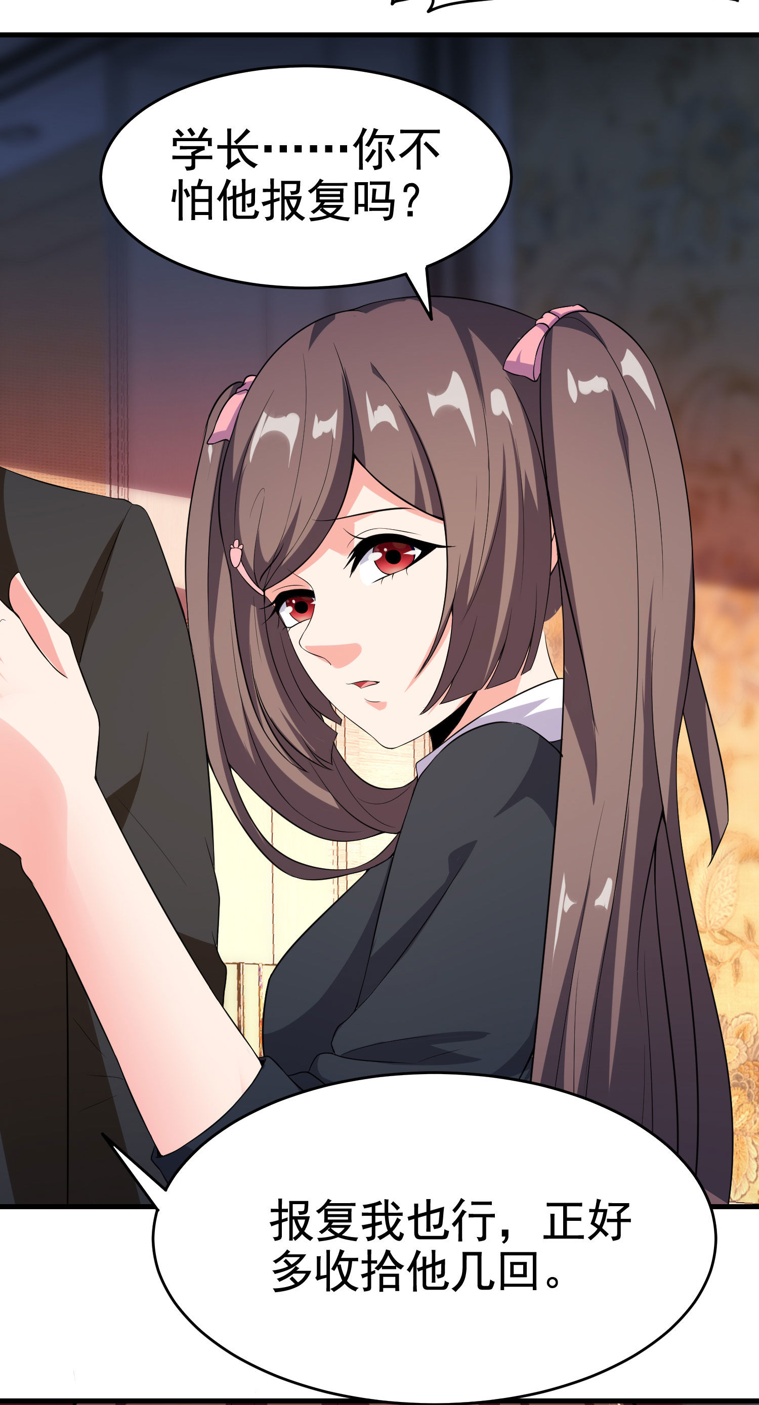 第16话 真&middot;贴身的秘密同居-第16话