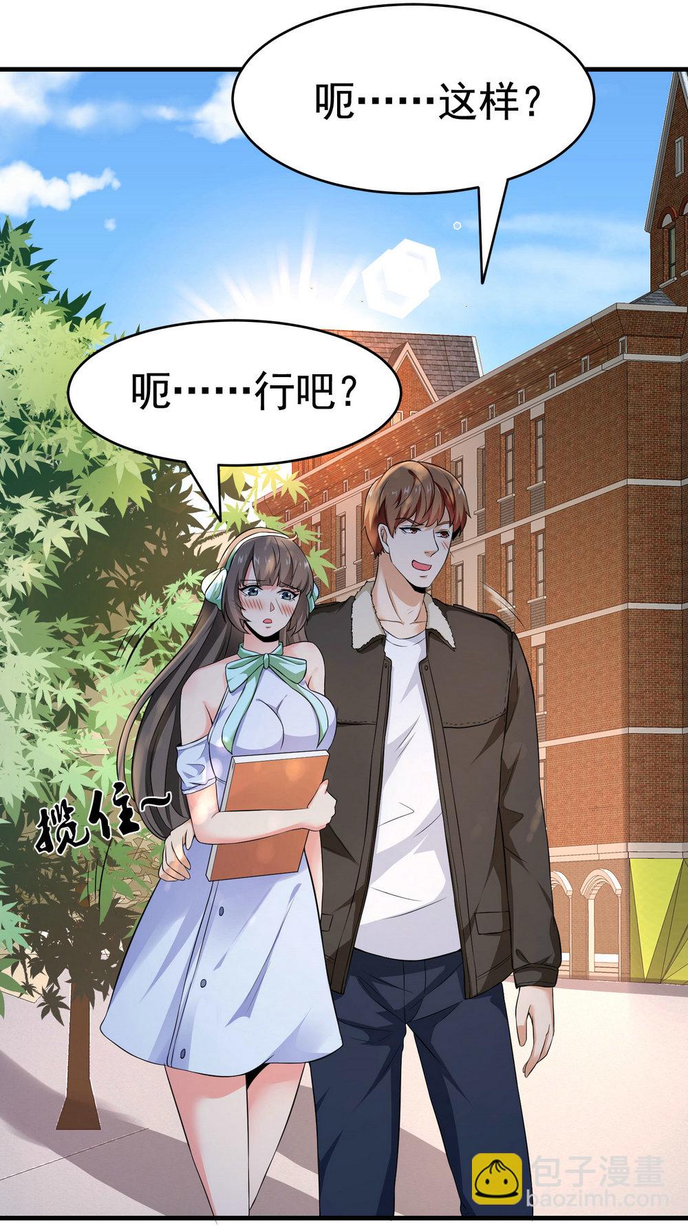 第18话 这位大叔要坏我好事...-第18话