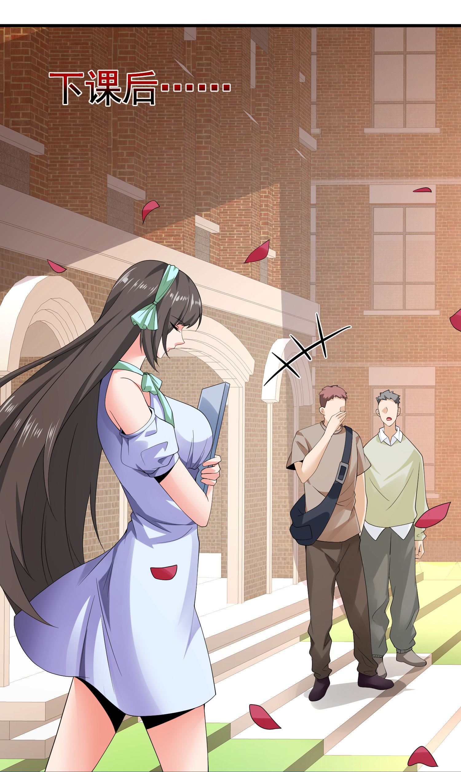 第18话 这位大叔要坏我好事...-第18话