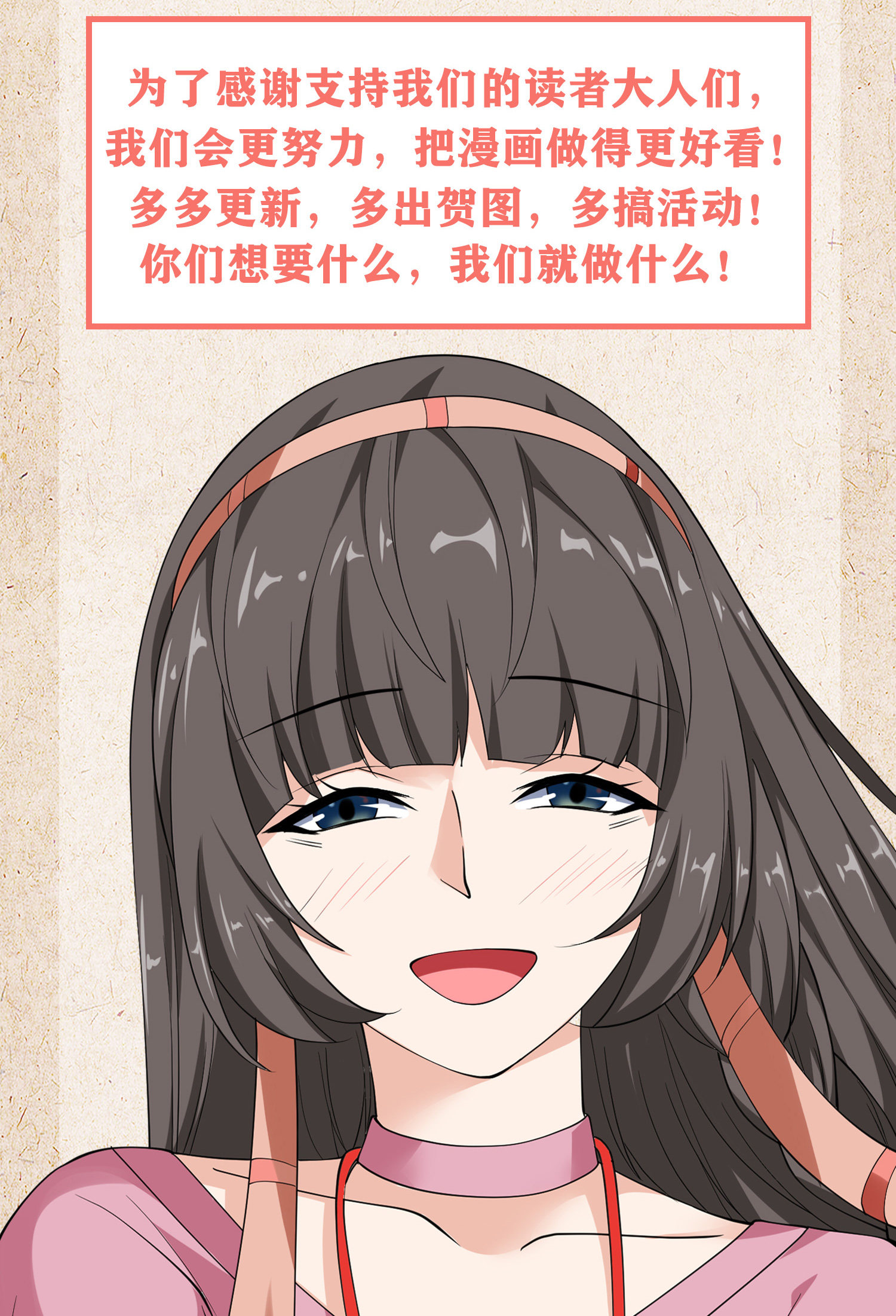 第18话 这位大叔要坏我好事...-第18话