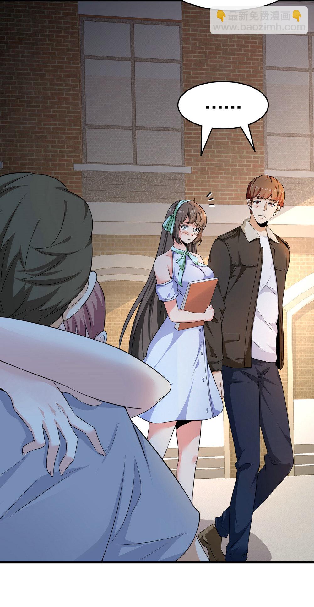 第18话 这位大叔要坏我好事...-第18话