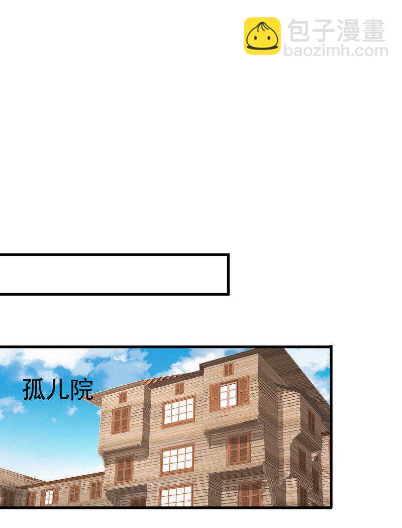 第22话 第一财团的乡野女婿...-第22话