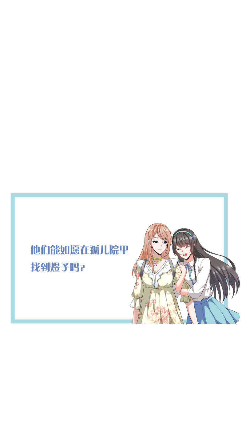 第22话 第一财团的乡野女婿...-第22话