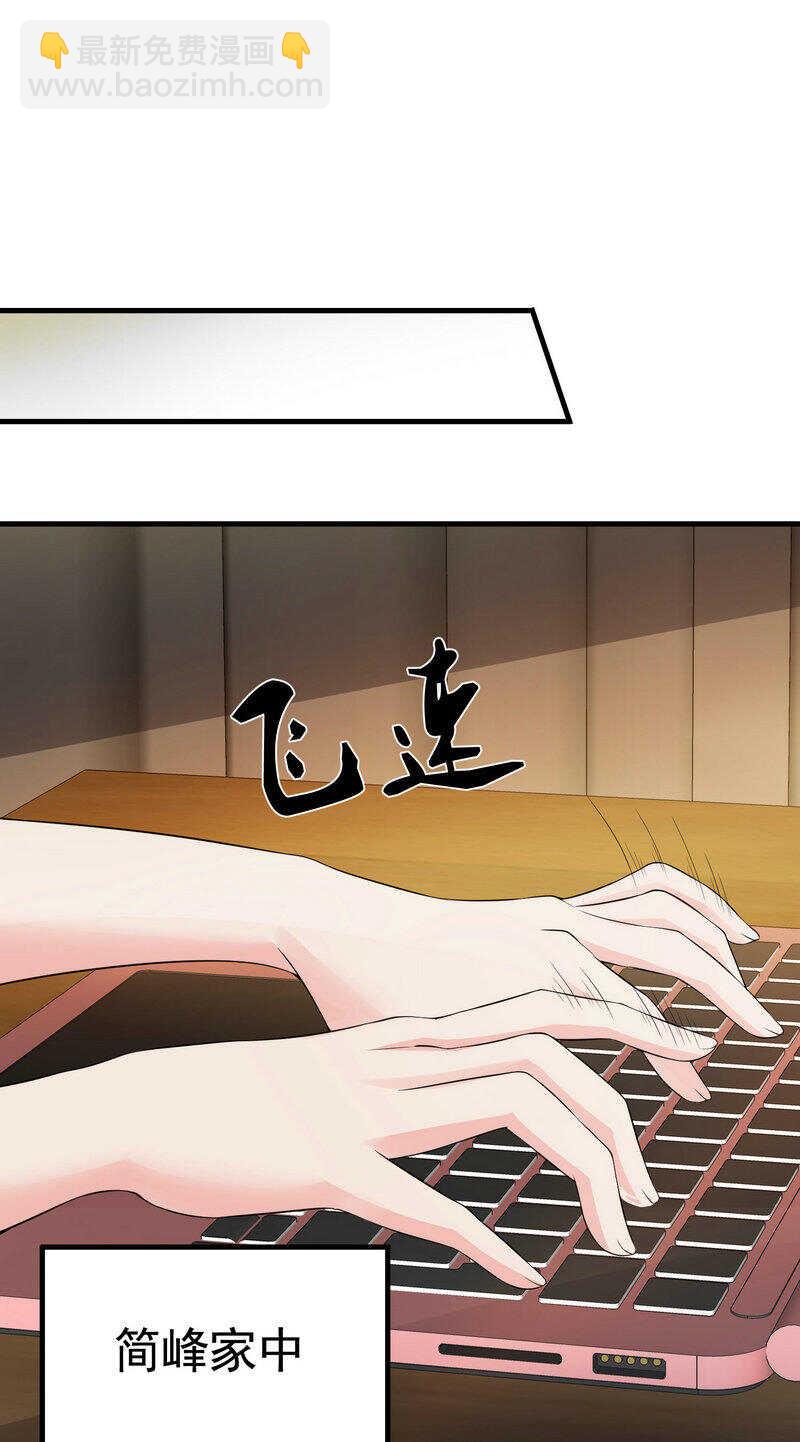 第22话 第一财团的乡野女婿...-第22话