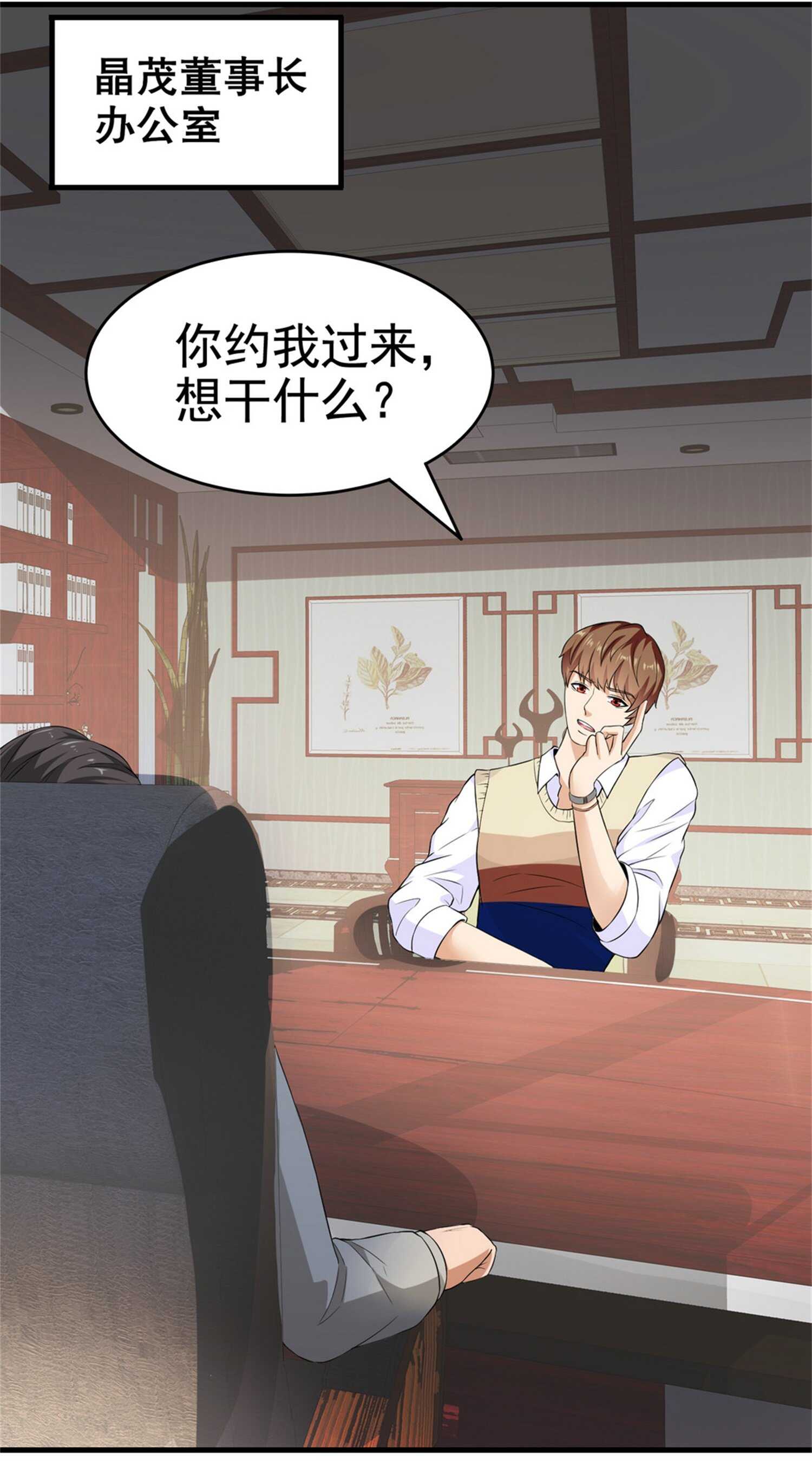 第24话 我的亲人只有哥哥一...-第24话