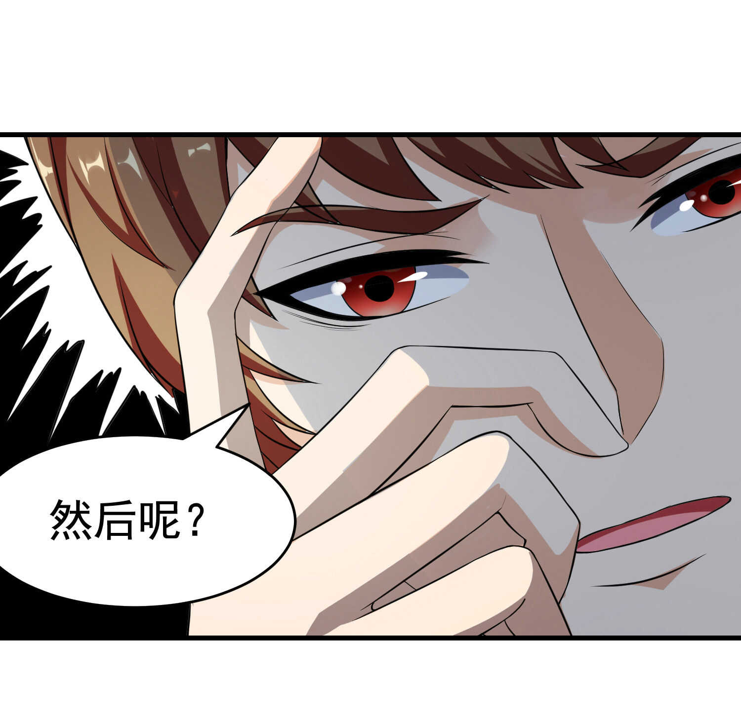 第24话 我的亲人只有哥哥一...-第24话