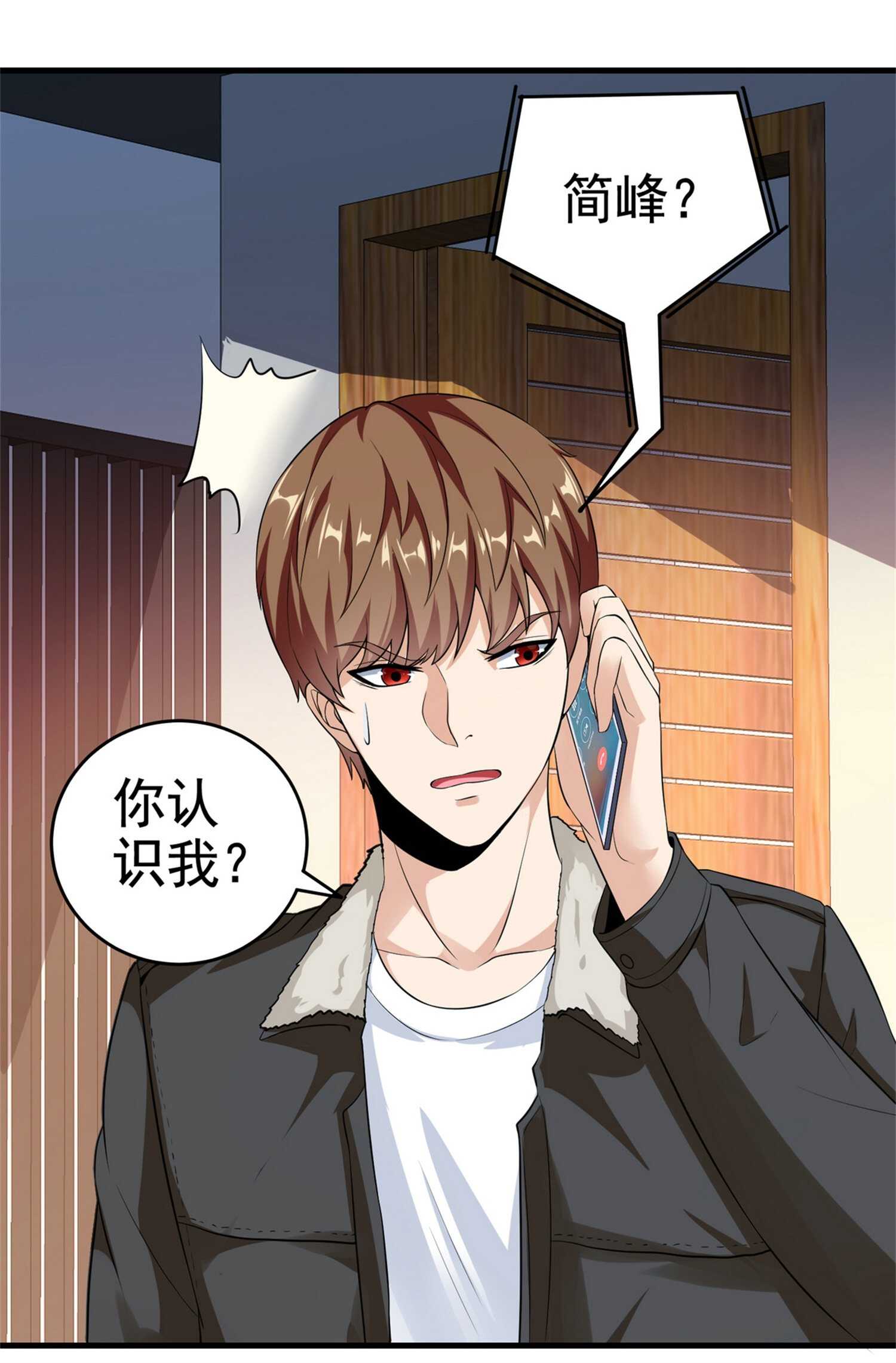 第24话 我的亲人只有哥哥一...-第24话