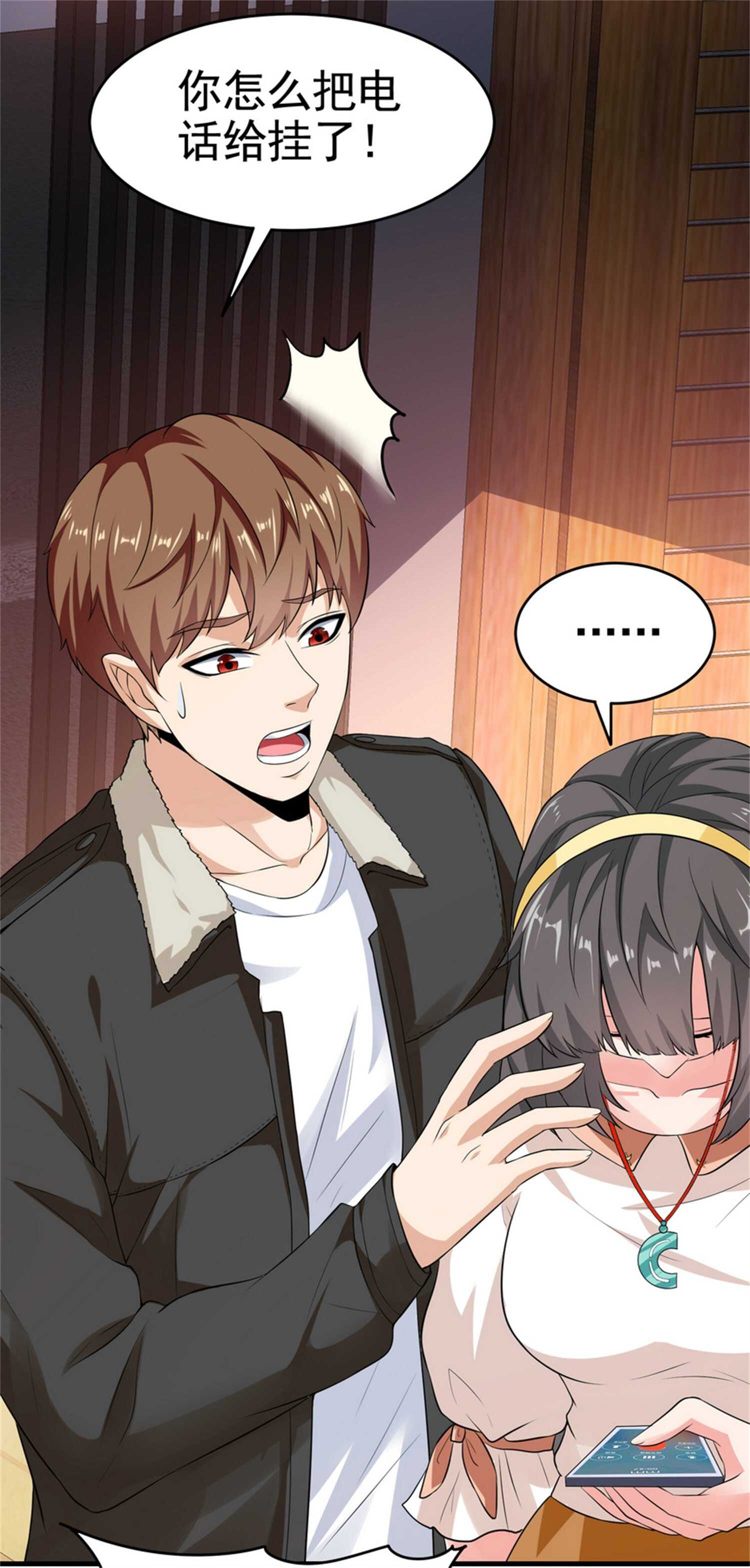 第24话 我的亲人只有哥哥一...-第24话