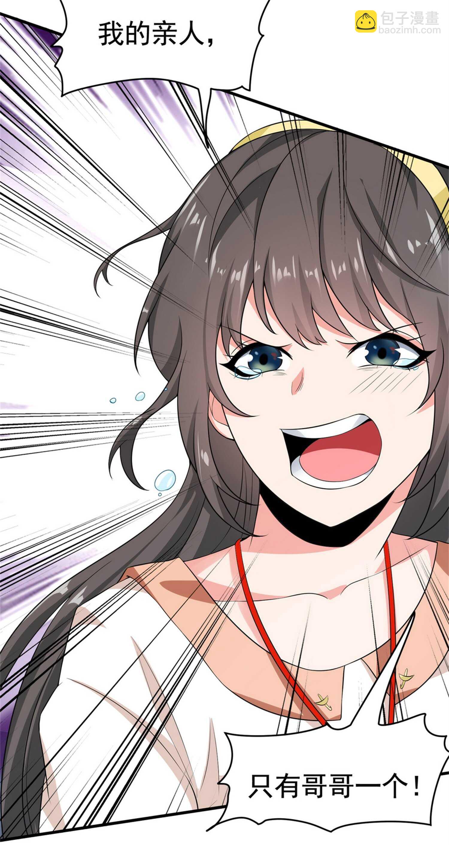 第24话 我的亲人只有哥哥一...-第24话