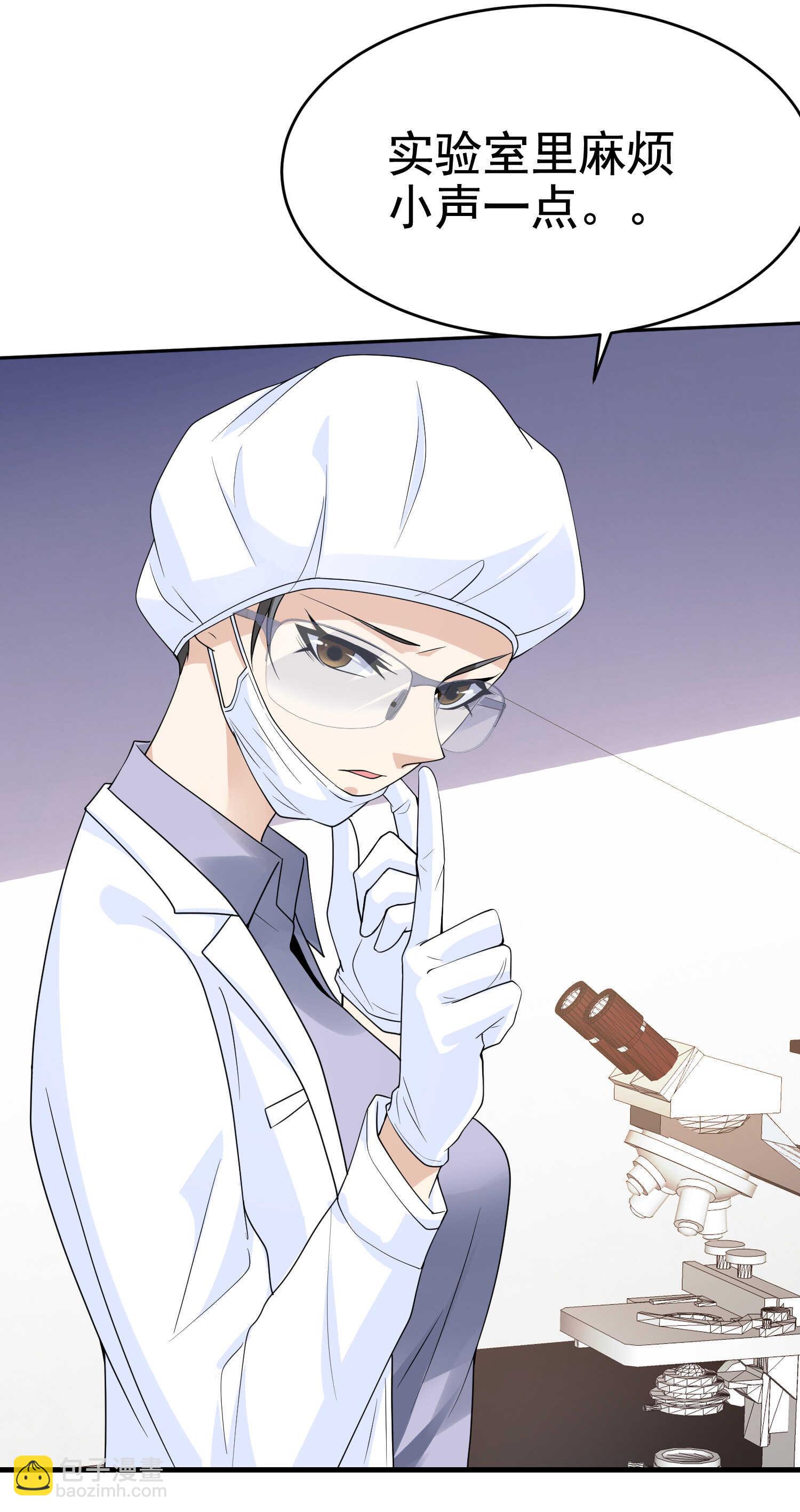 第26话 冰山姐姐-第26话