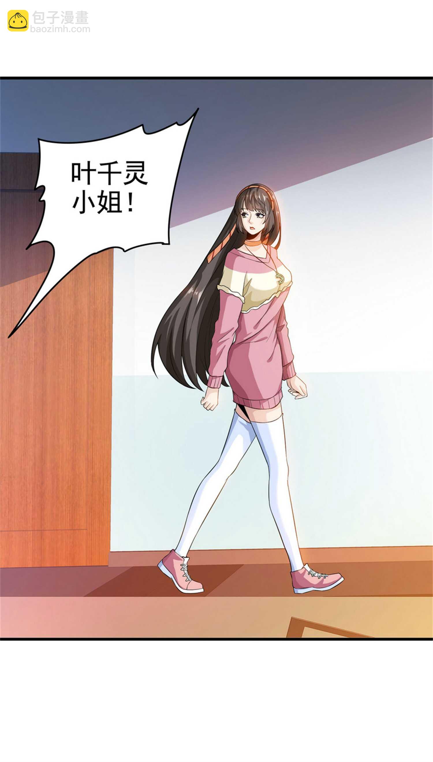 第30话 管好你男朋友-第30话