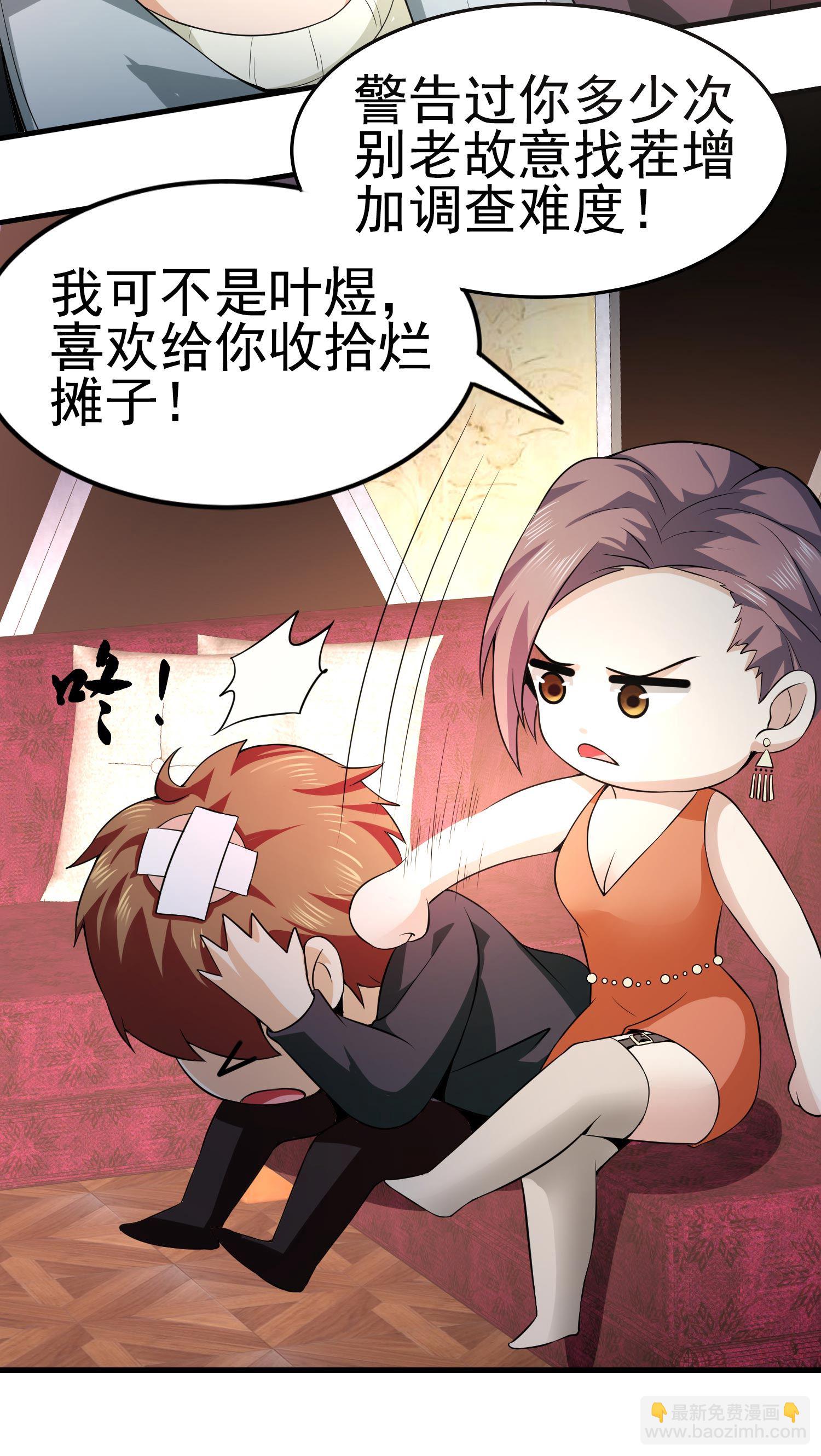 第04话 进夜店见见世面-第4话