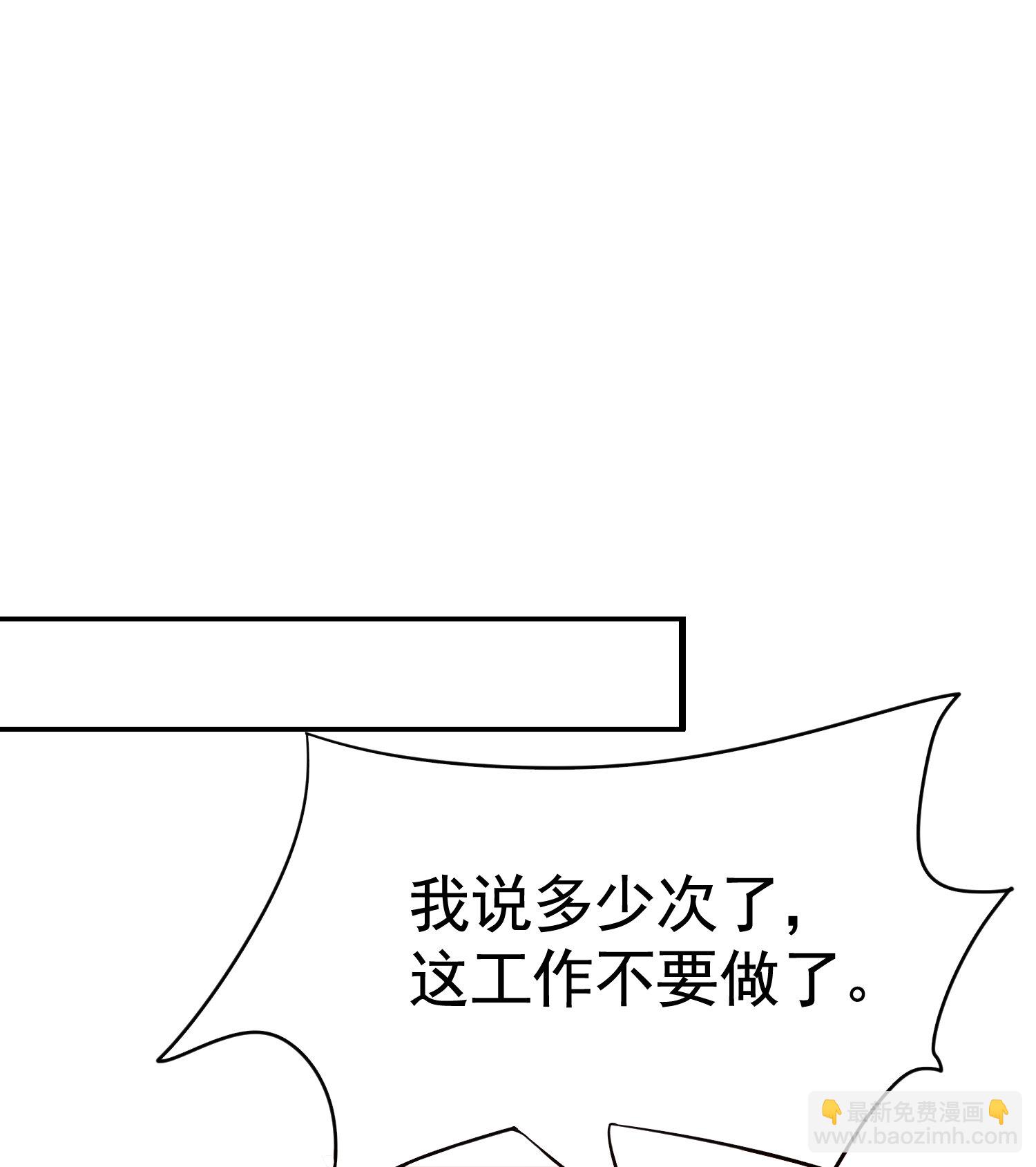 第04话 进夜店见见世面-第4话