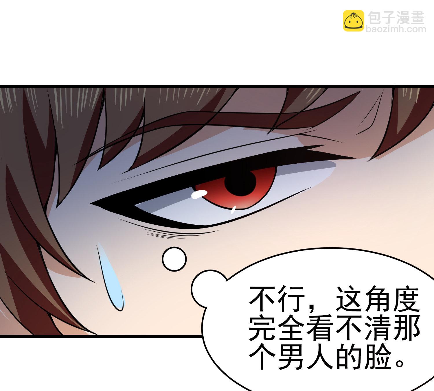 第04话 进夜店见见世面-第4话