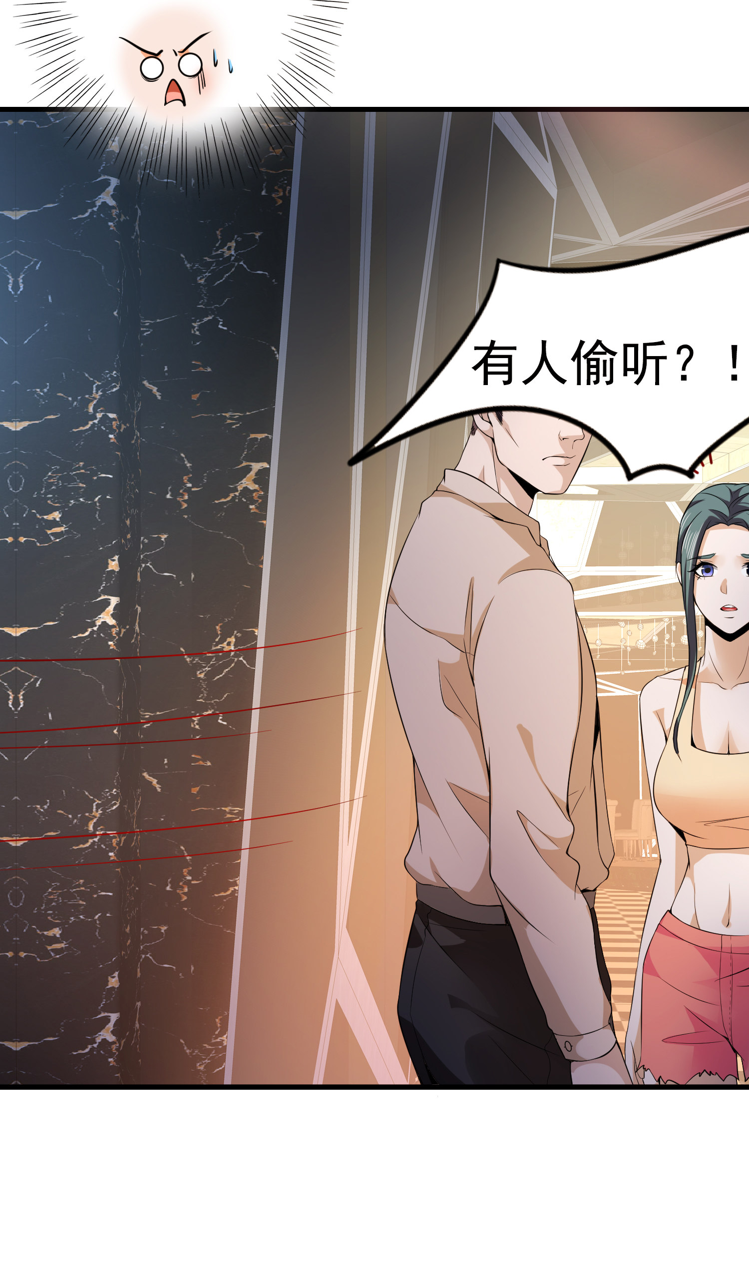 第04话 进夜店见见世面-第4话