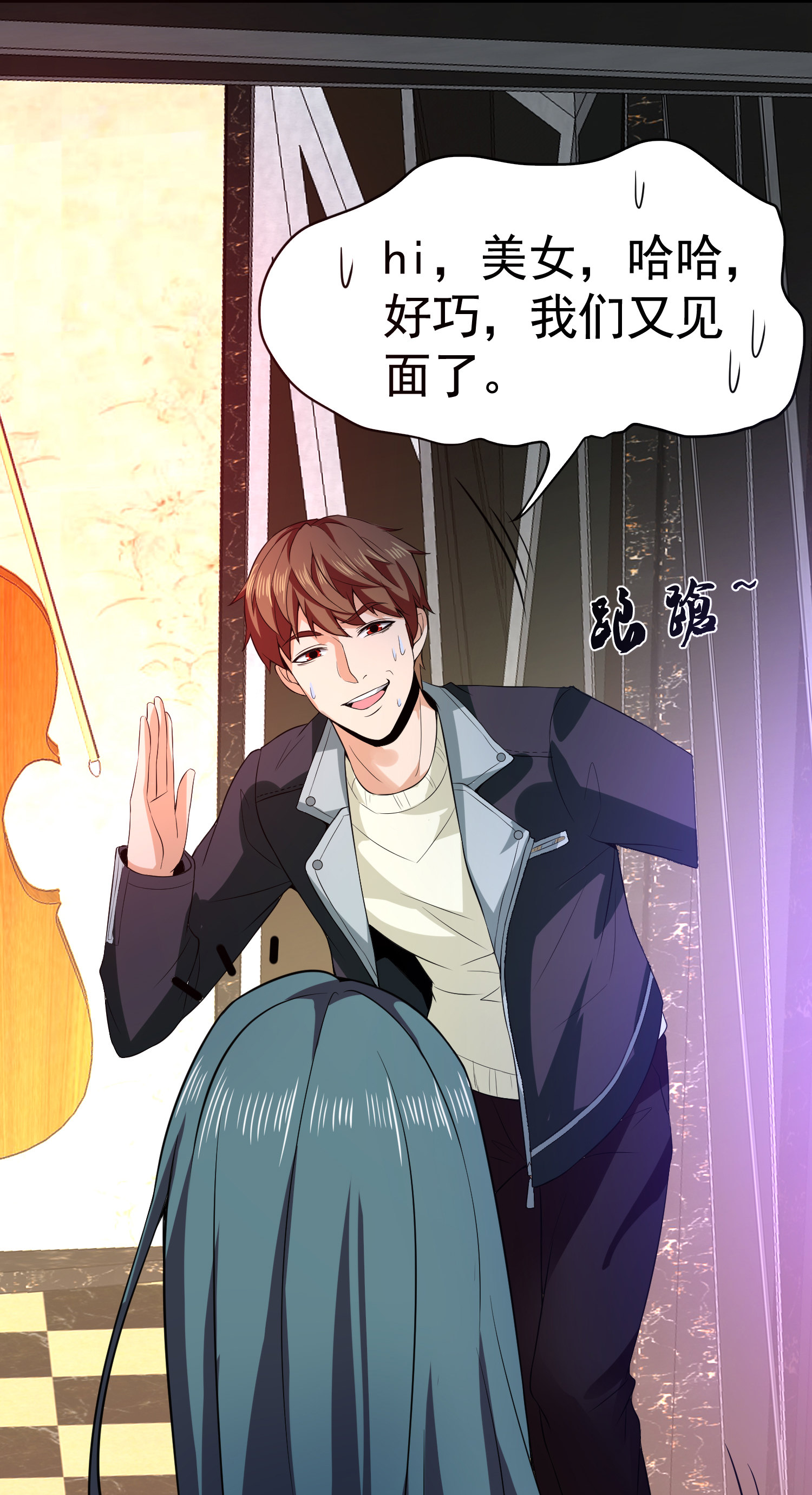 第04话 进夜店见见世面-第4话