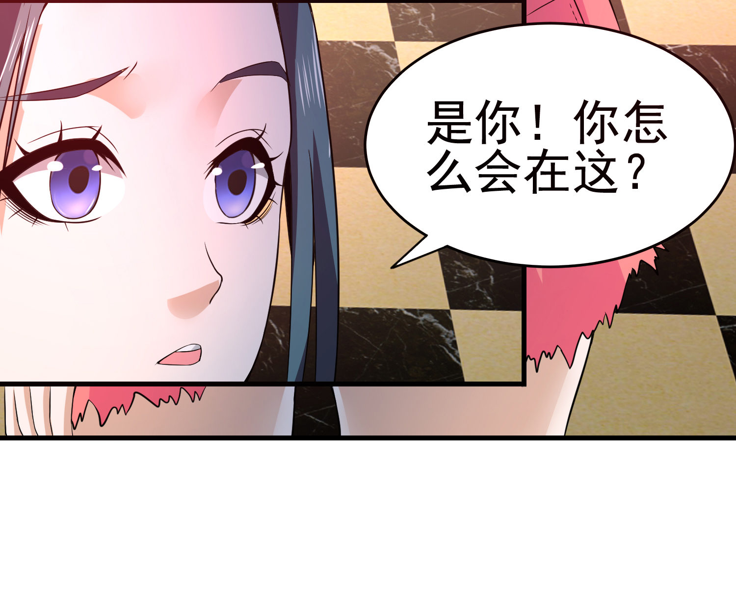 第04话 进夜店见见世面-第4话