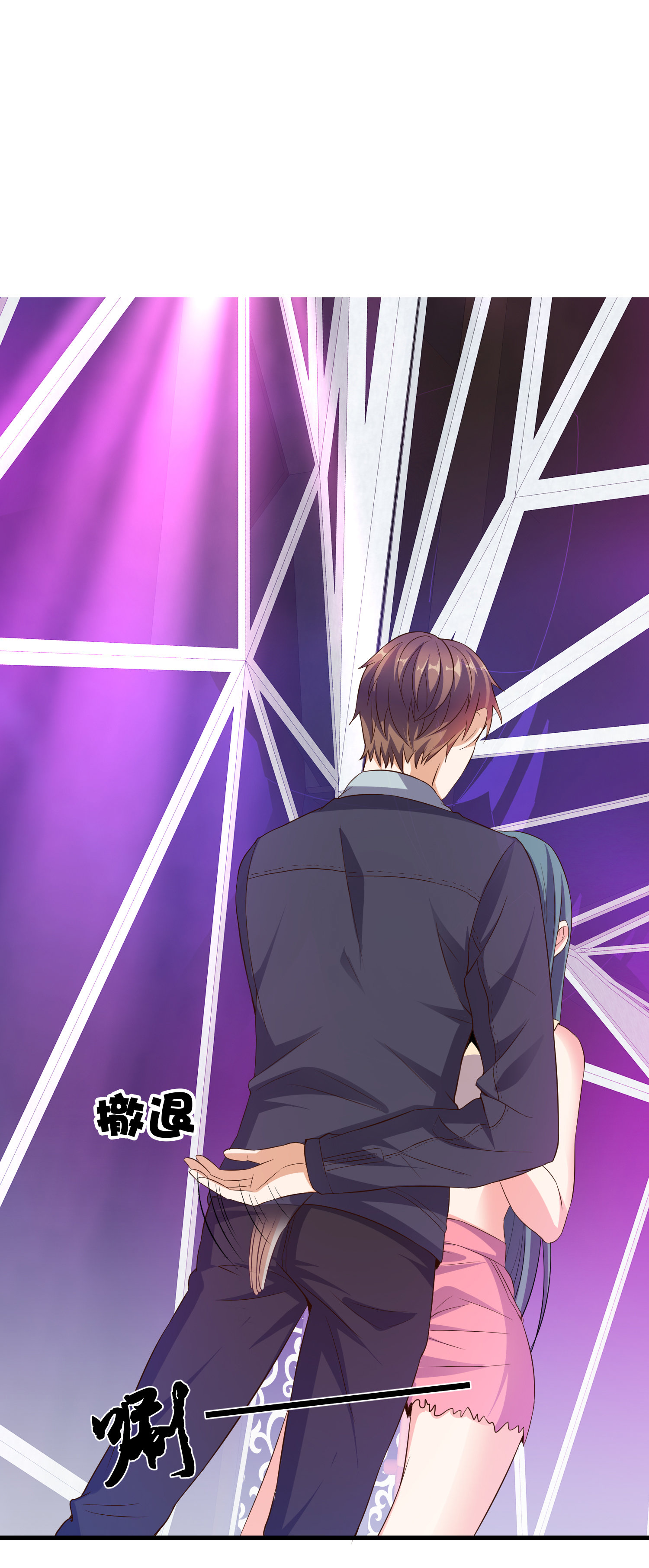 第04话 进夜店见见世面-第4话