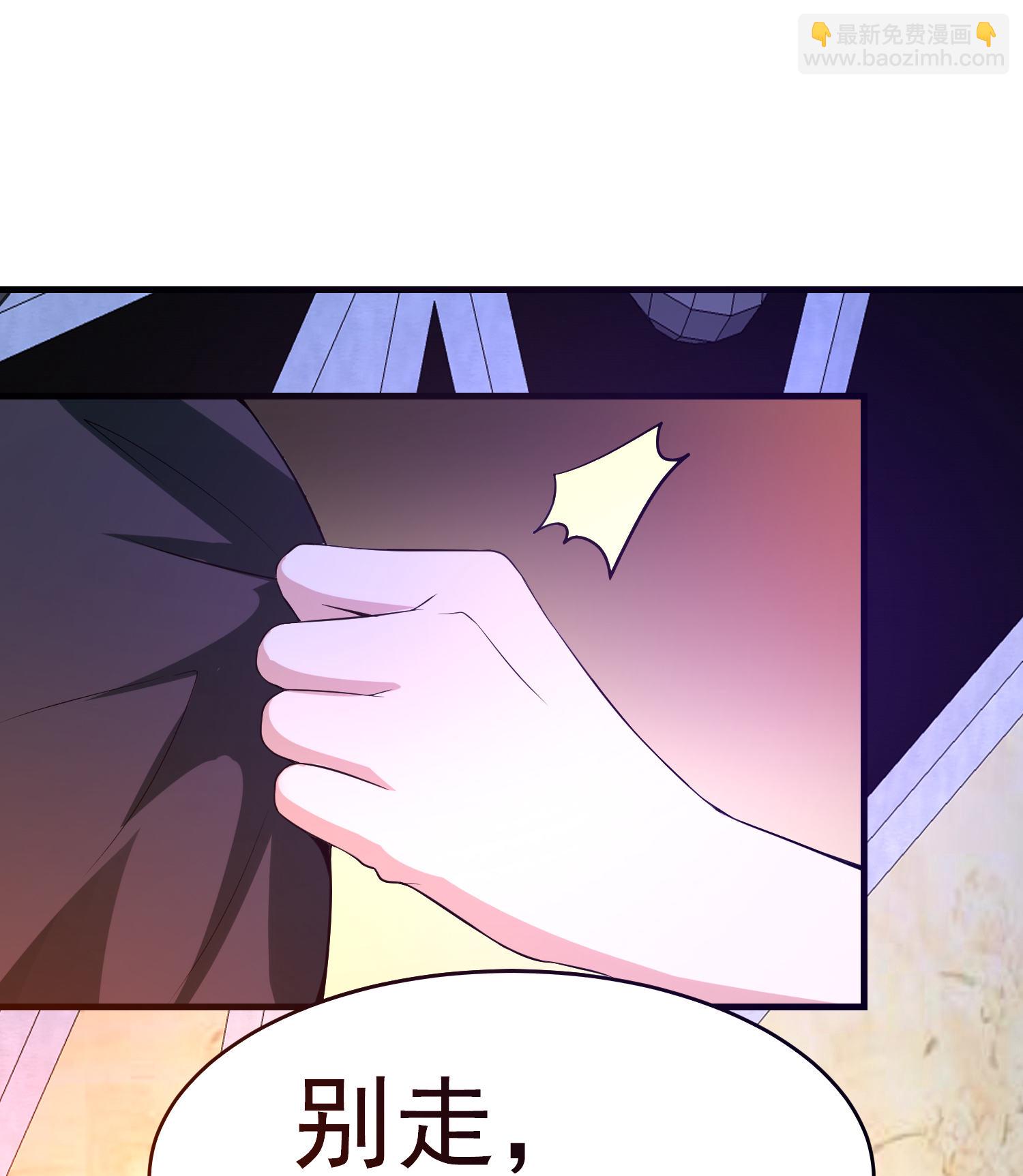 第04话 进夜店见见世面-第4话