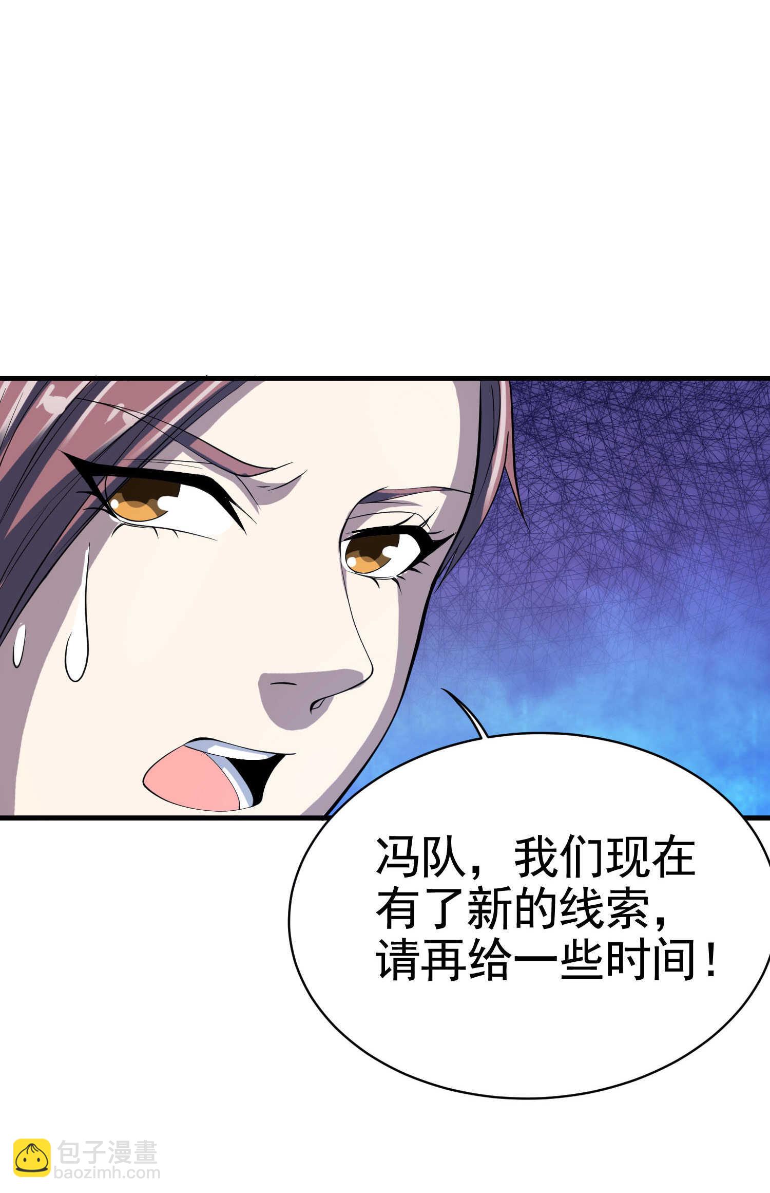 第32话 美女队长舍身救简峰-第32话