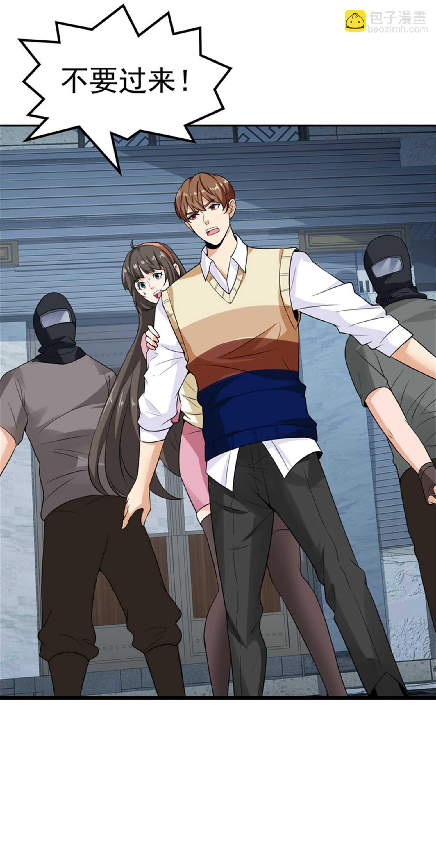 第34话 带着校花妹妹夜袭-第34话