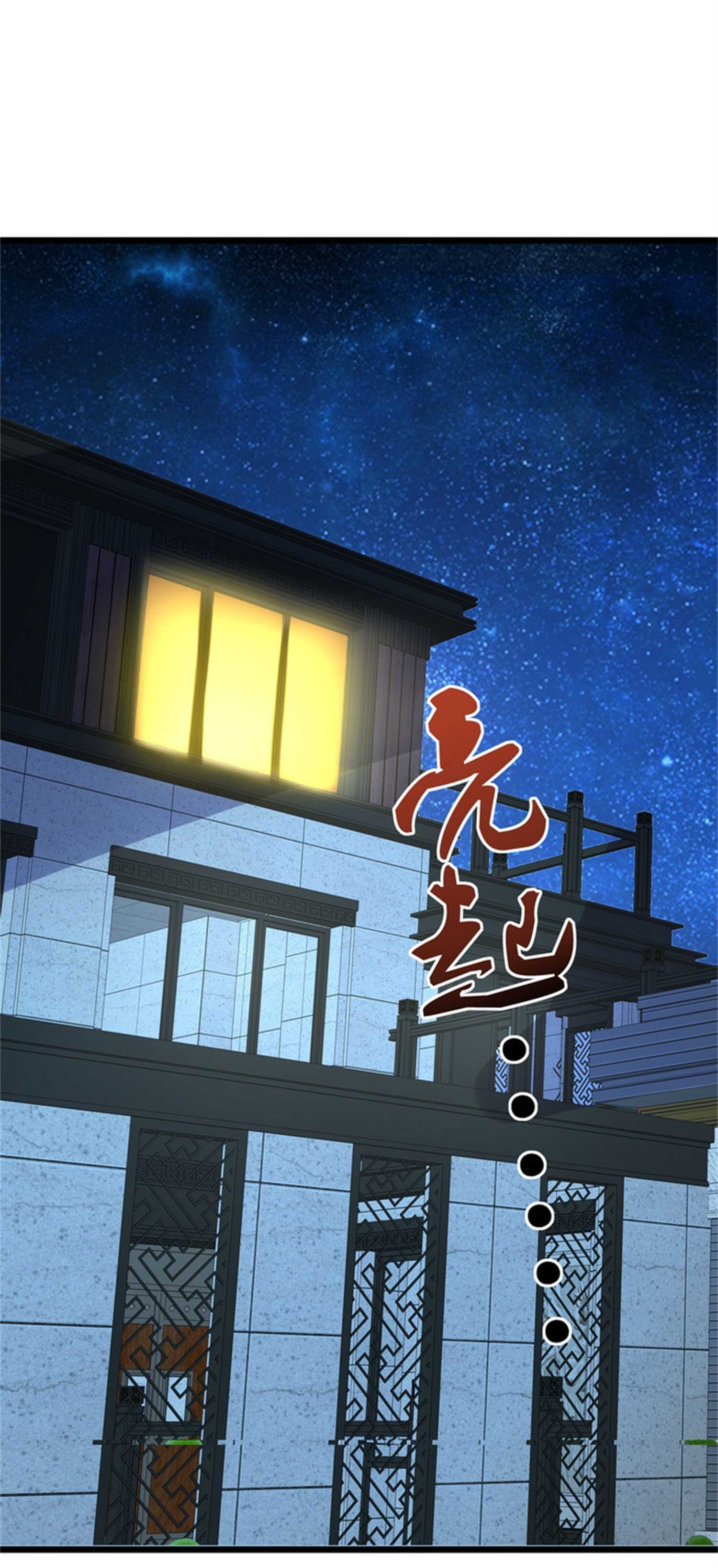 第34话 带着校花妹妹夜袭-第34话